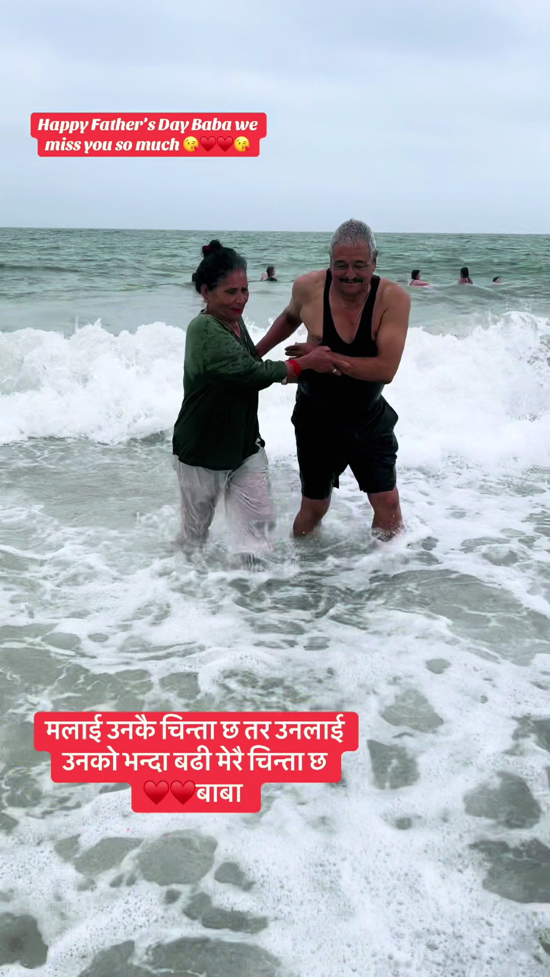 @दिपाश्री🕉️
