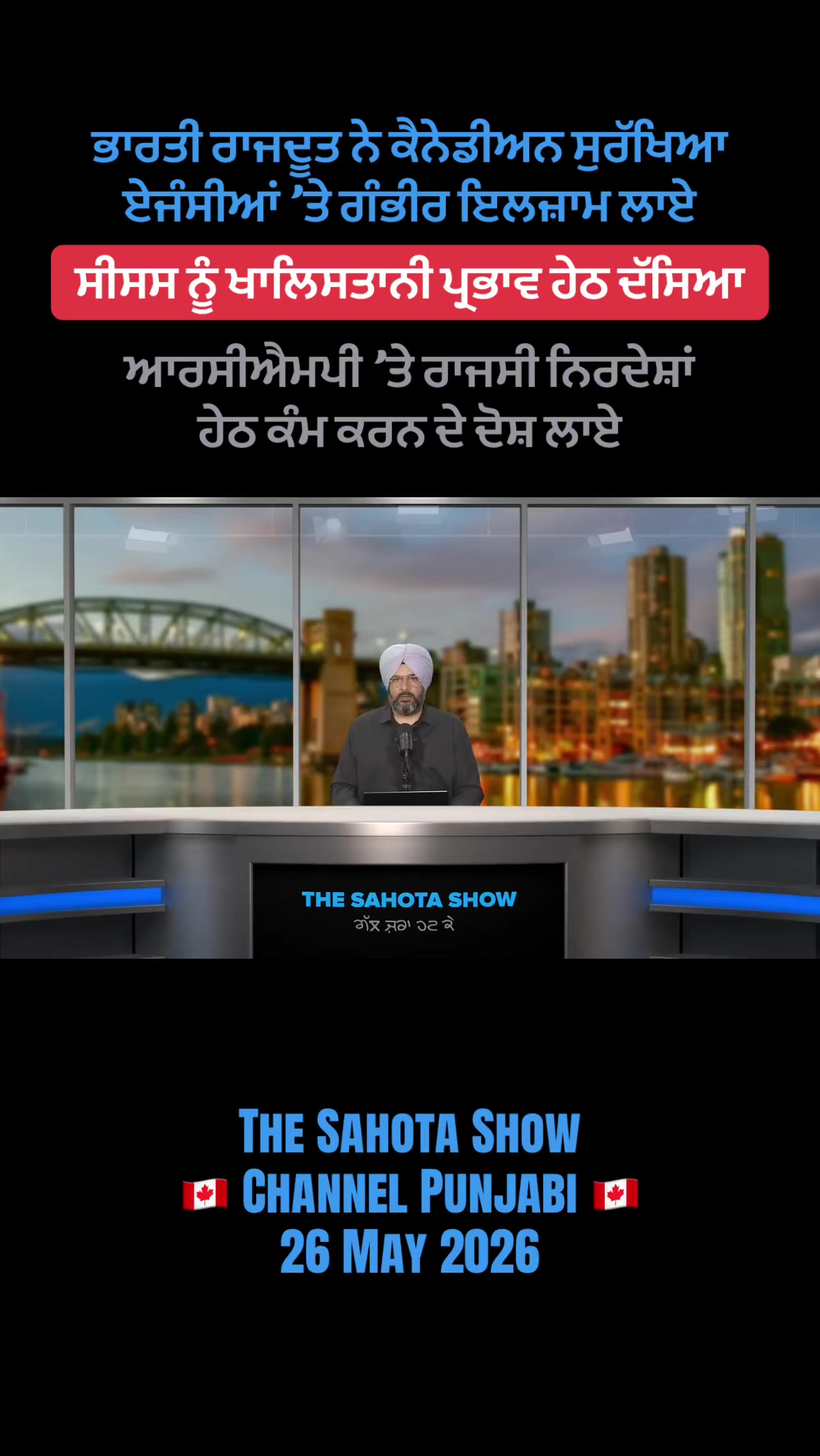 @Gurpreet Singh Sahota