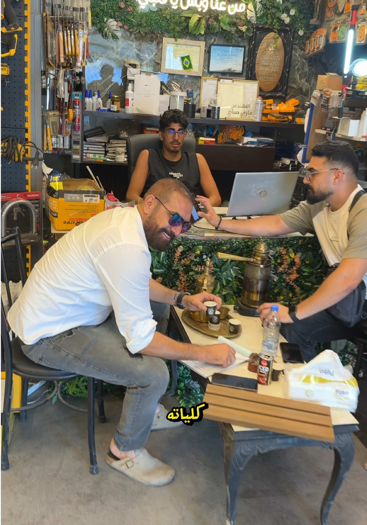 @Sabbagh for Decoration