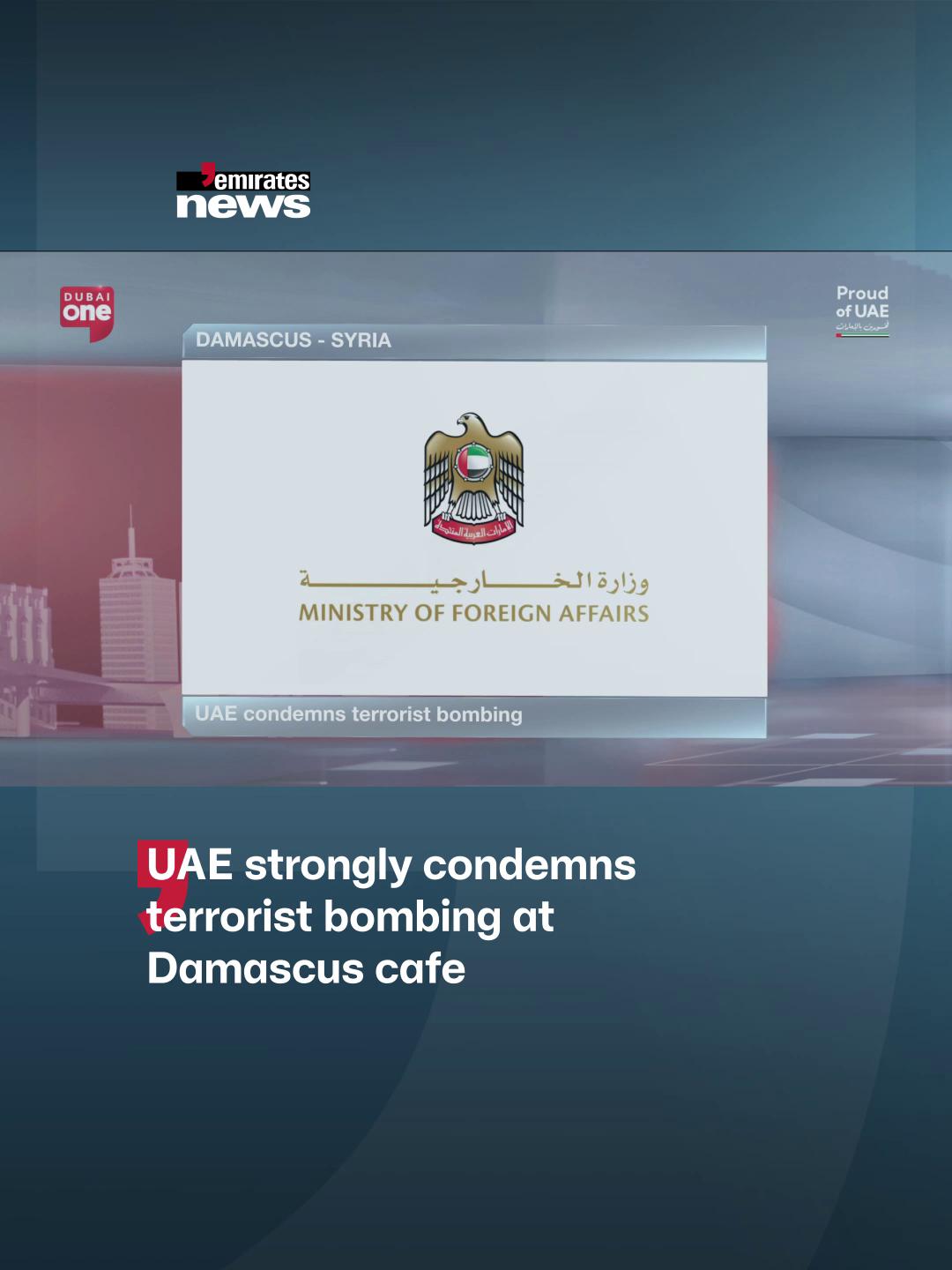 @Emirates News