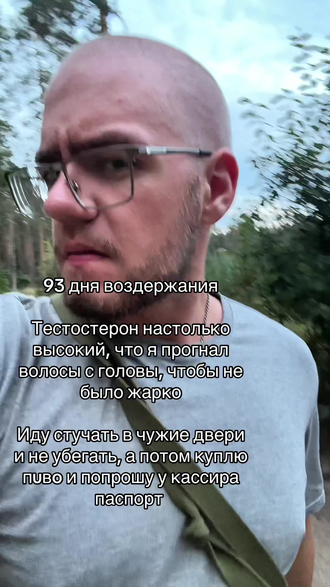 @тгк: Сильвестр Андреевич?