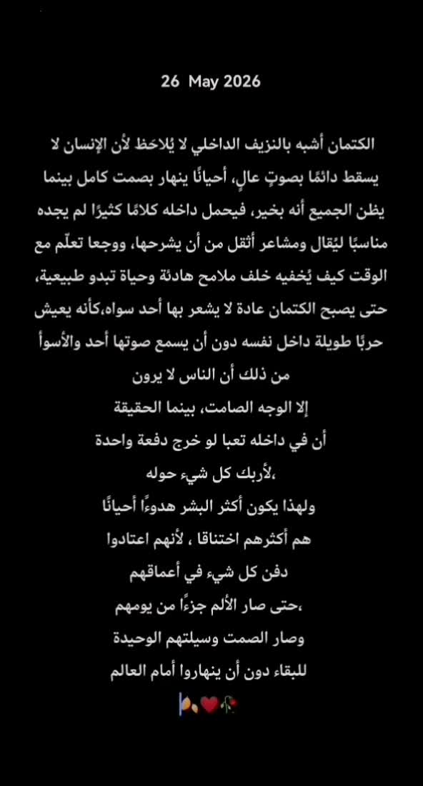 @musa_alrosan