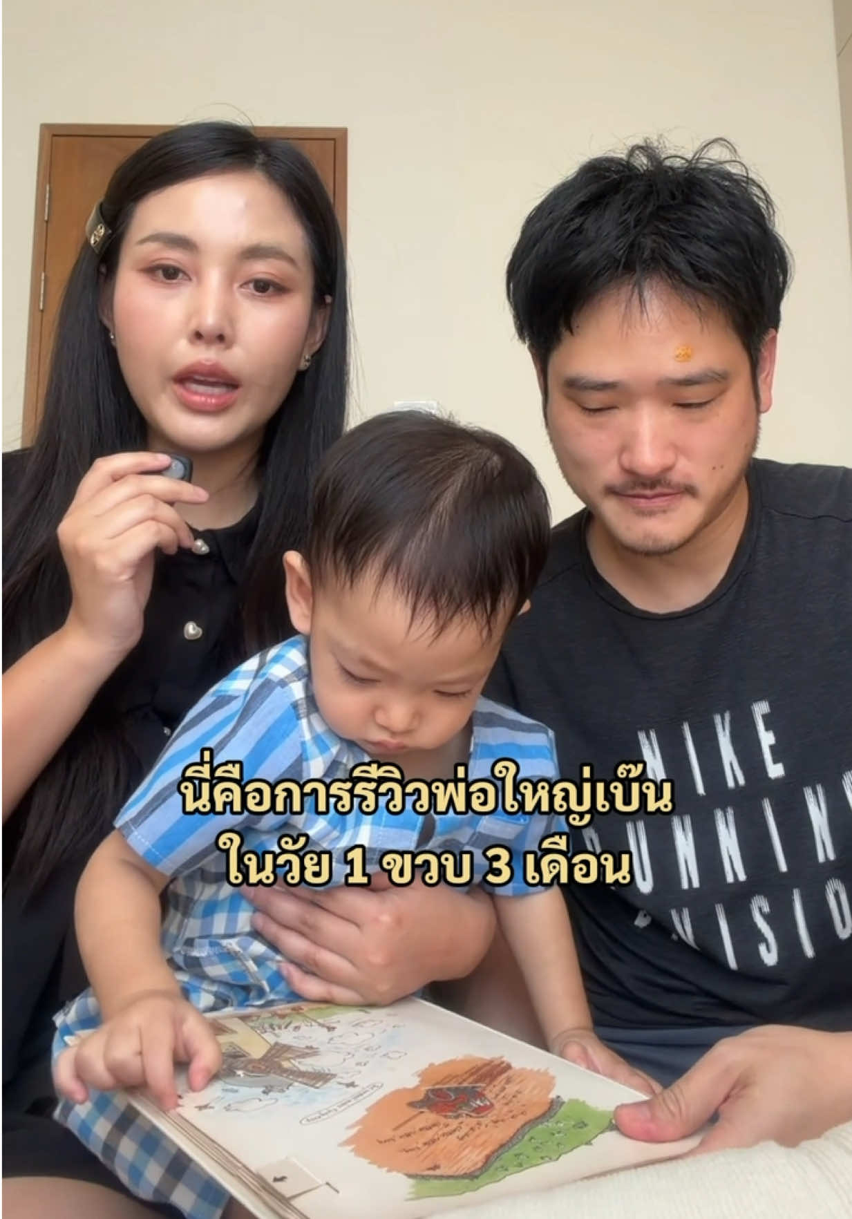 @Bew Varaporn ช่องจริงแท้ 100%