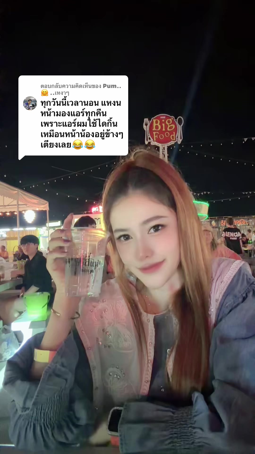 @nam_sayhello (ช่องหลัก)