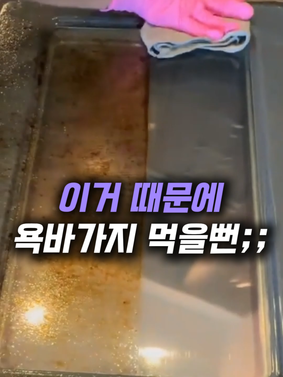 @헤헤홈템