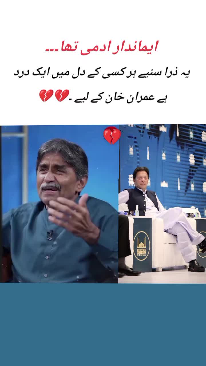 @shahidabbas