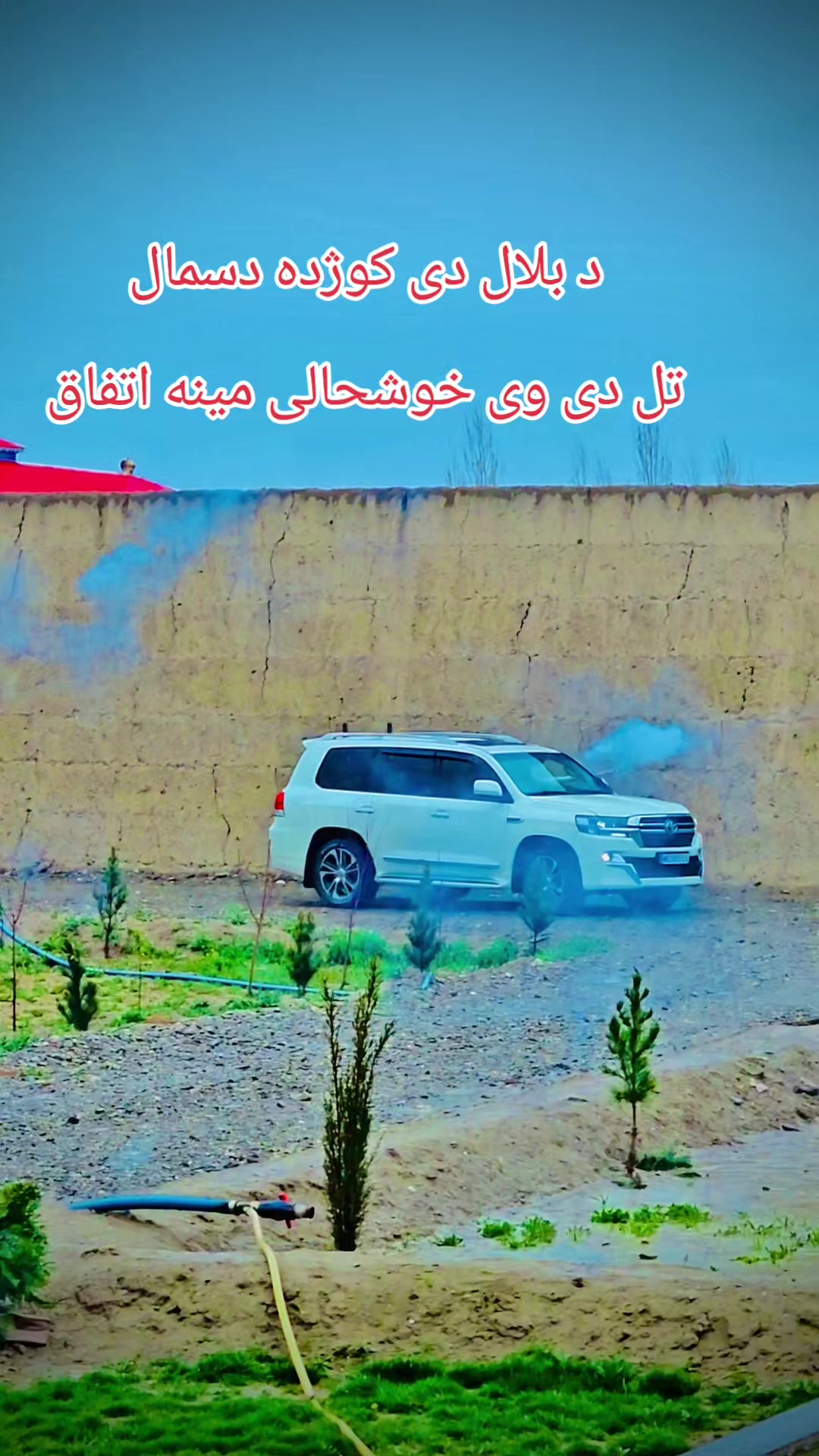 @Mangal samsoor