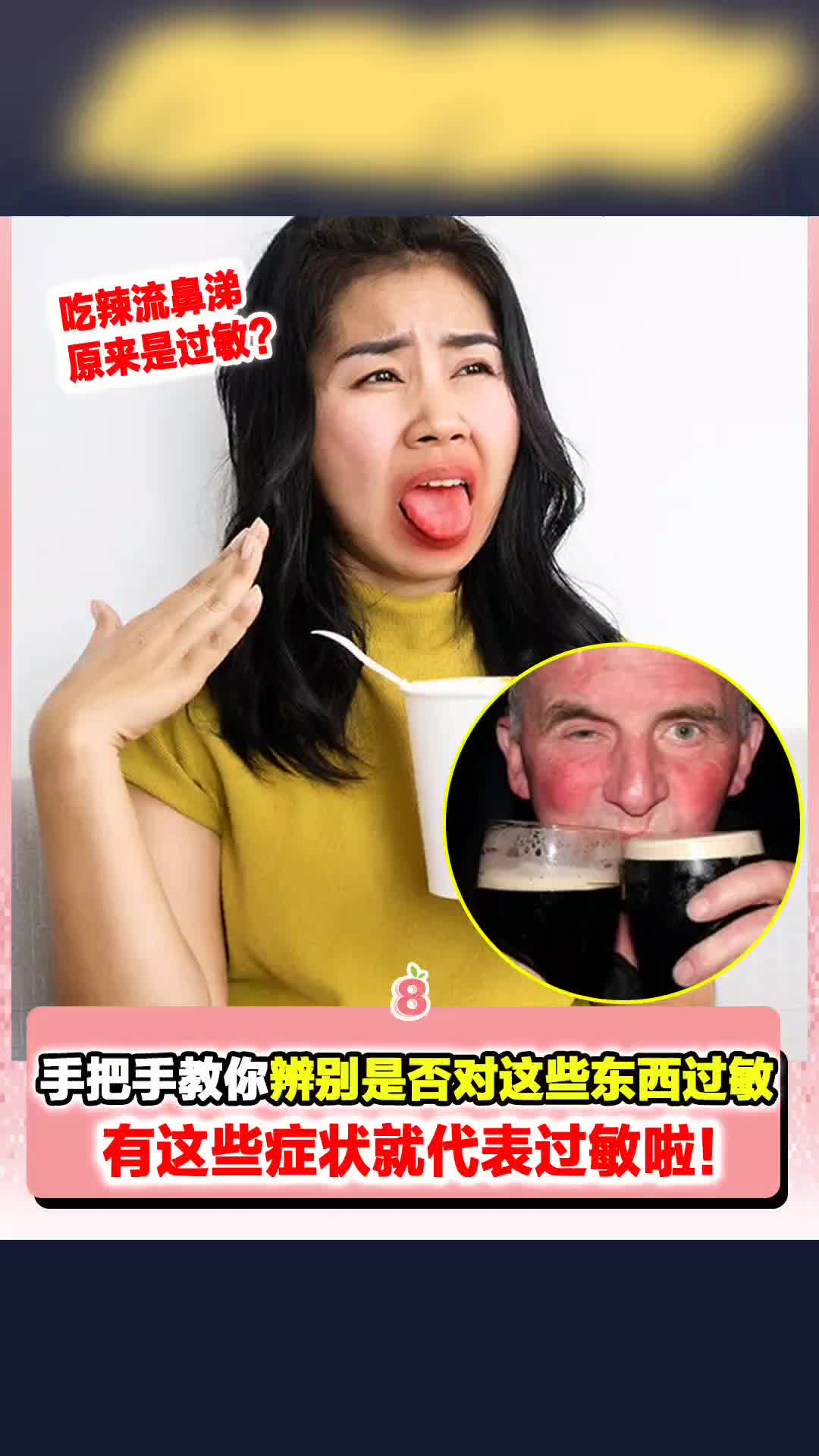 @8guava_tiktok