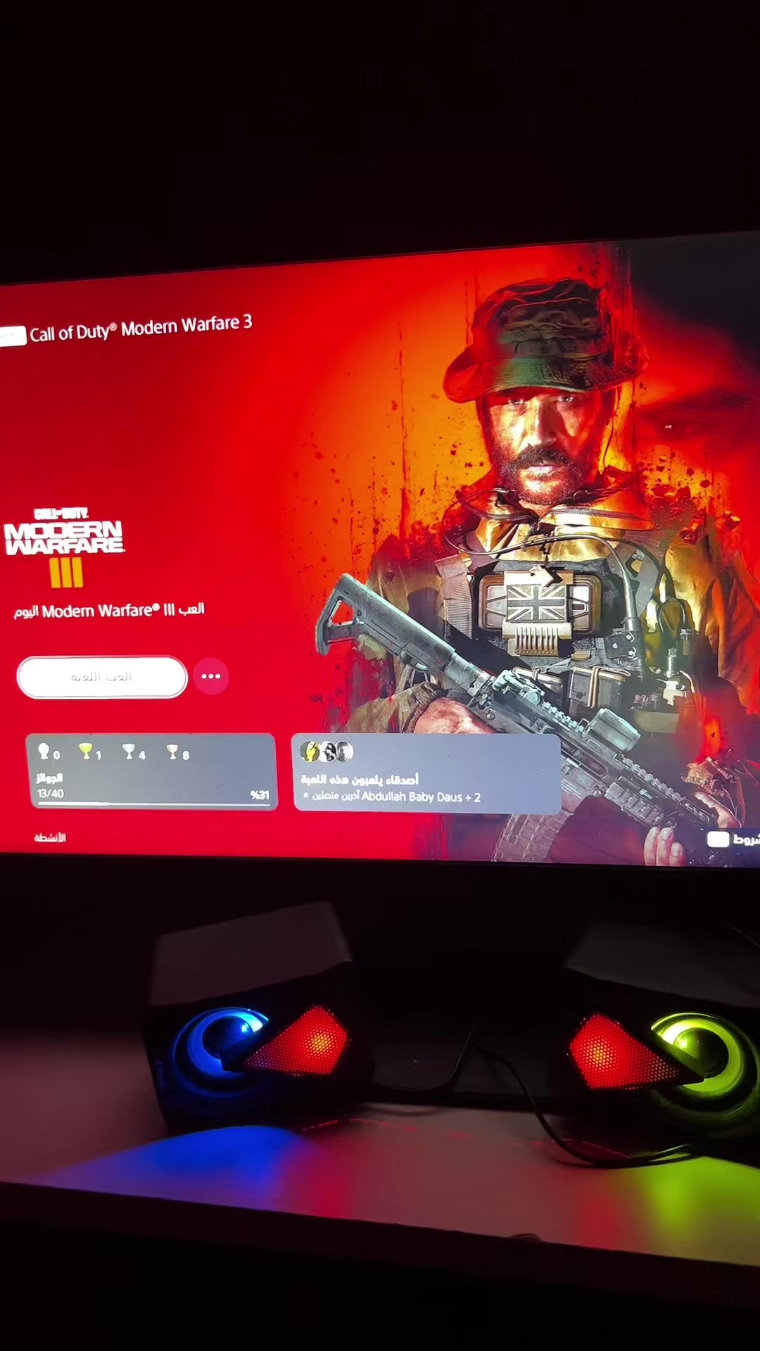 @مخلد العتيبي
