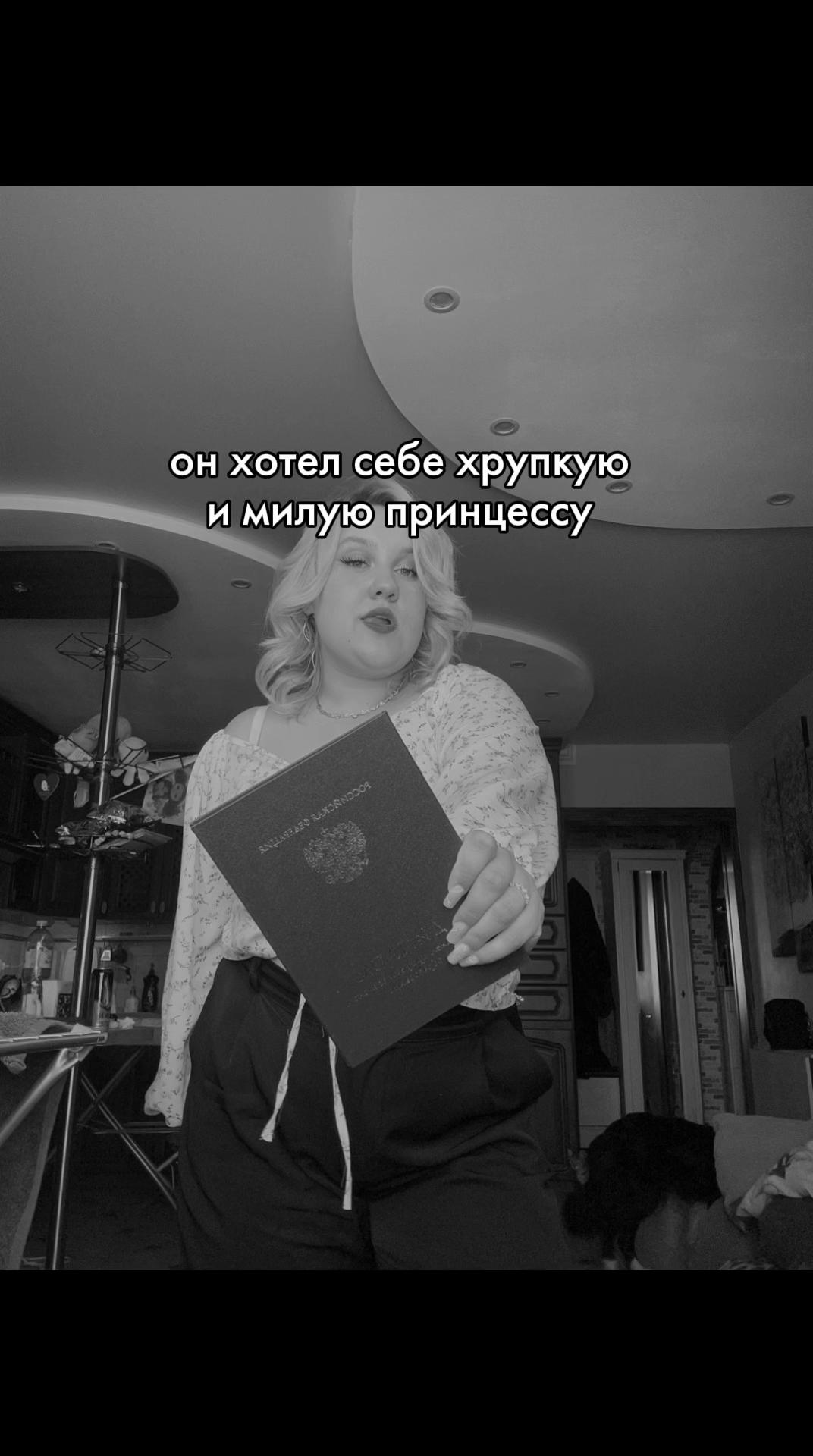@❤️🔥Violettik❤️🔥