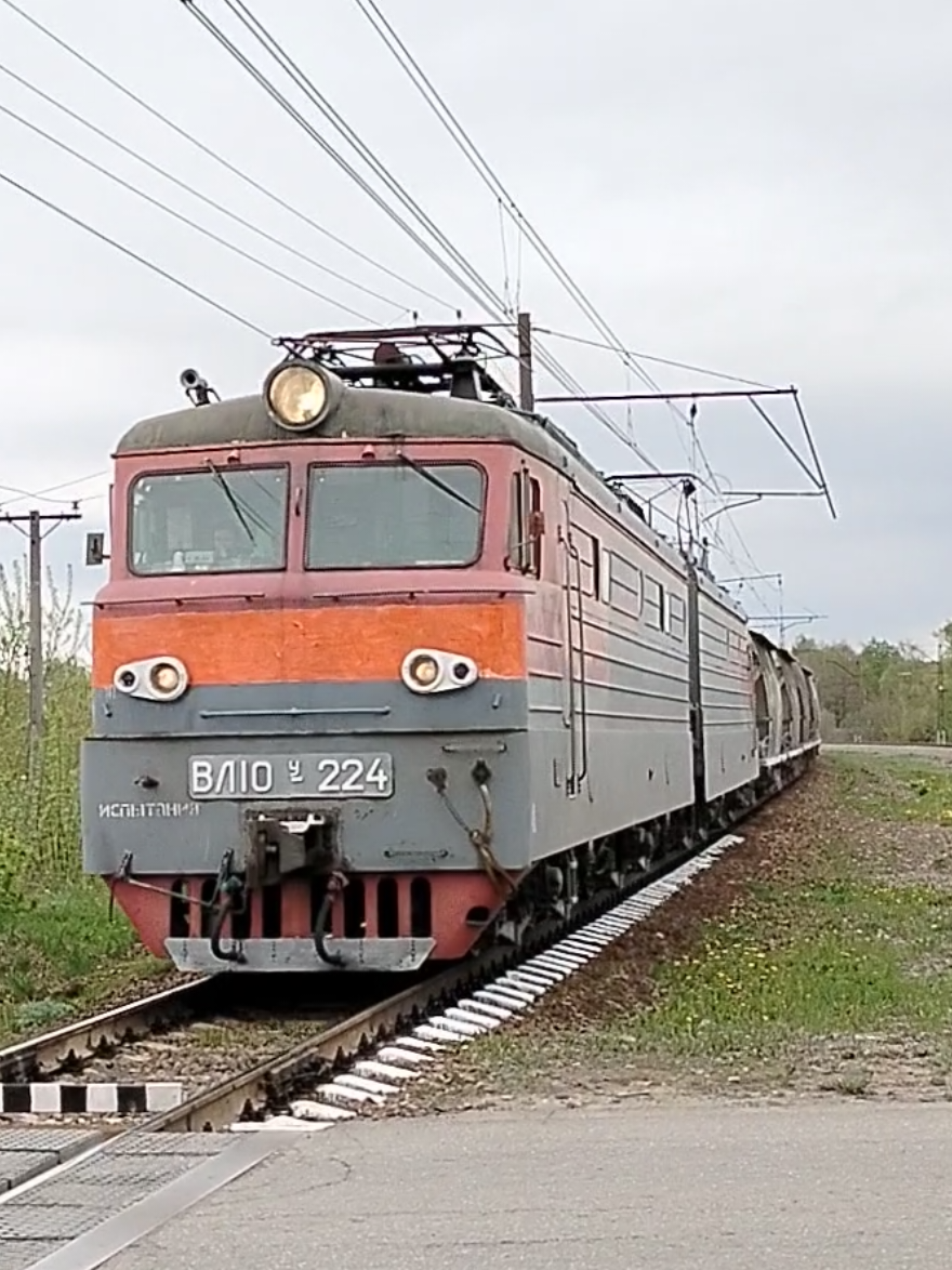 @спотер на Истре
