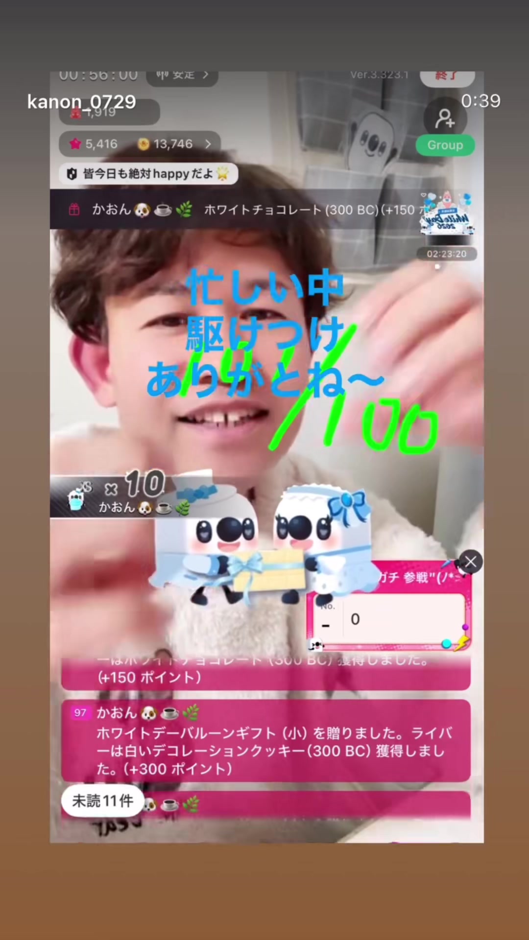 @水色🩵⚪️