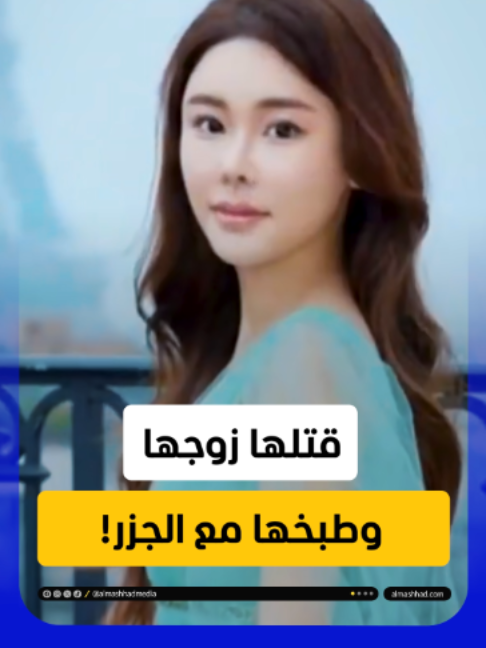 @Al Mashhad المشهد