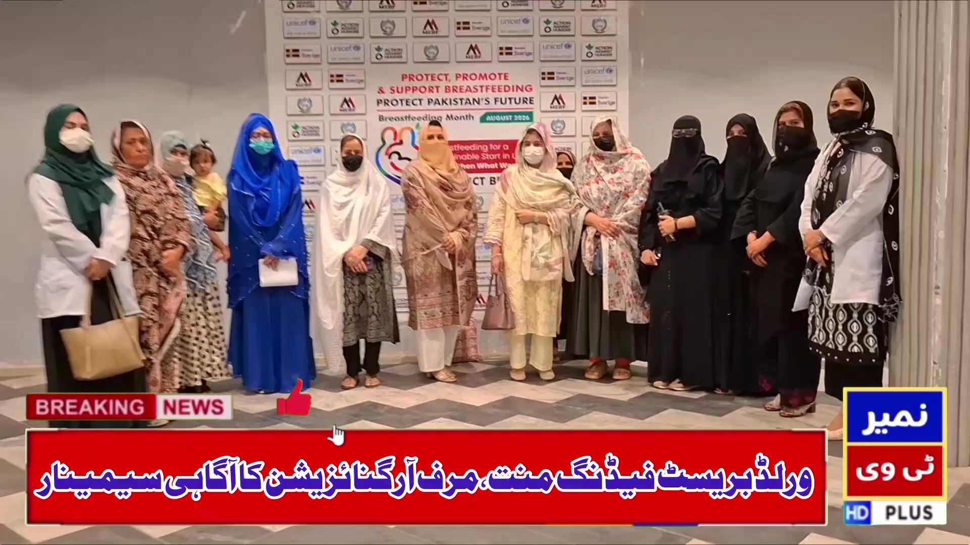 @Namair Tv (Najeebullah Najeeb)