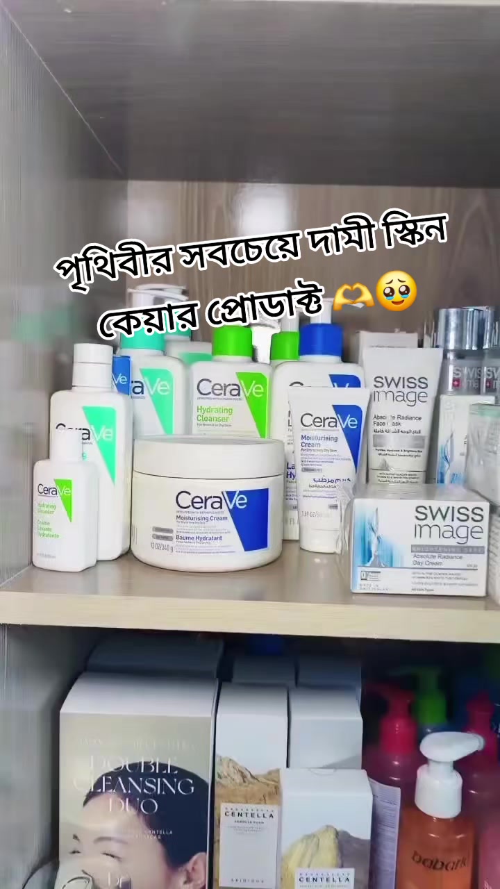 @Skin Care Beauty Shop