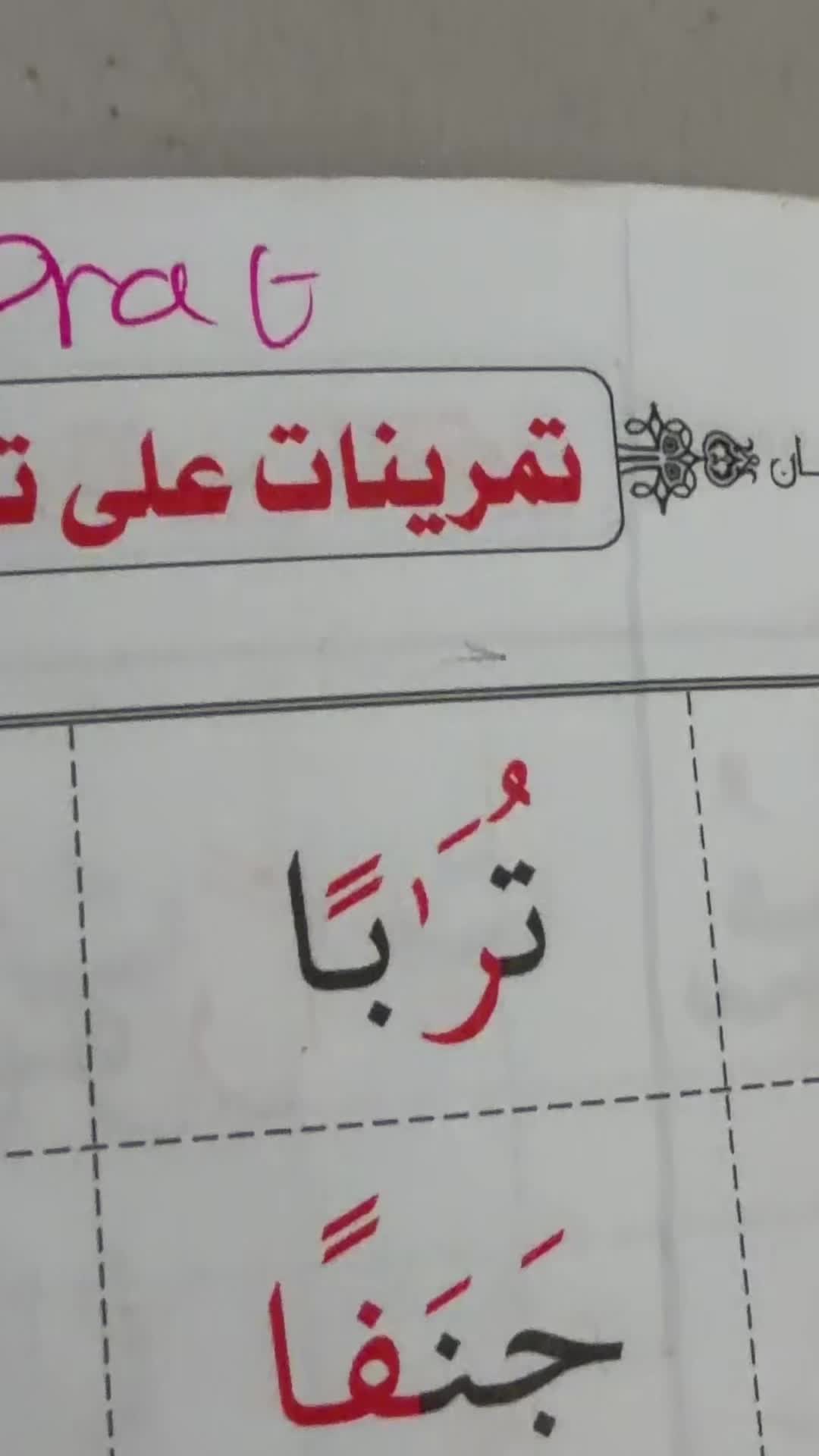 @An.naser