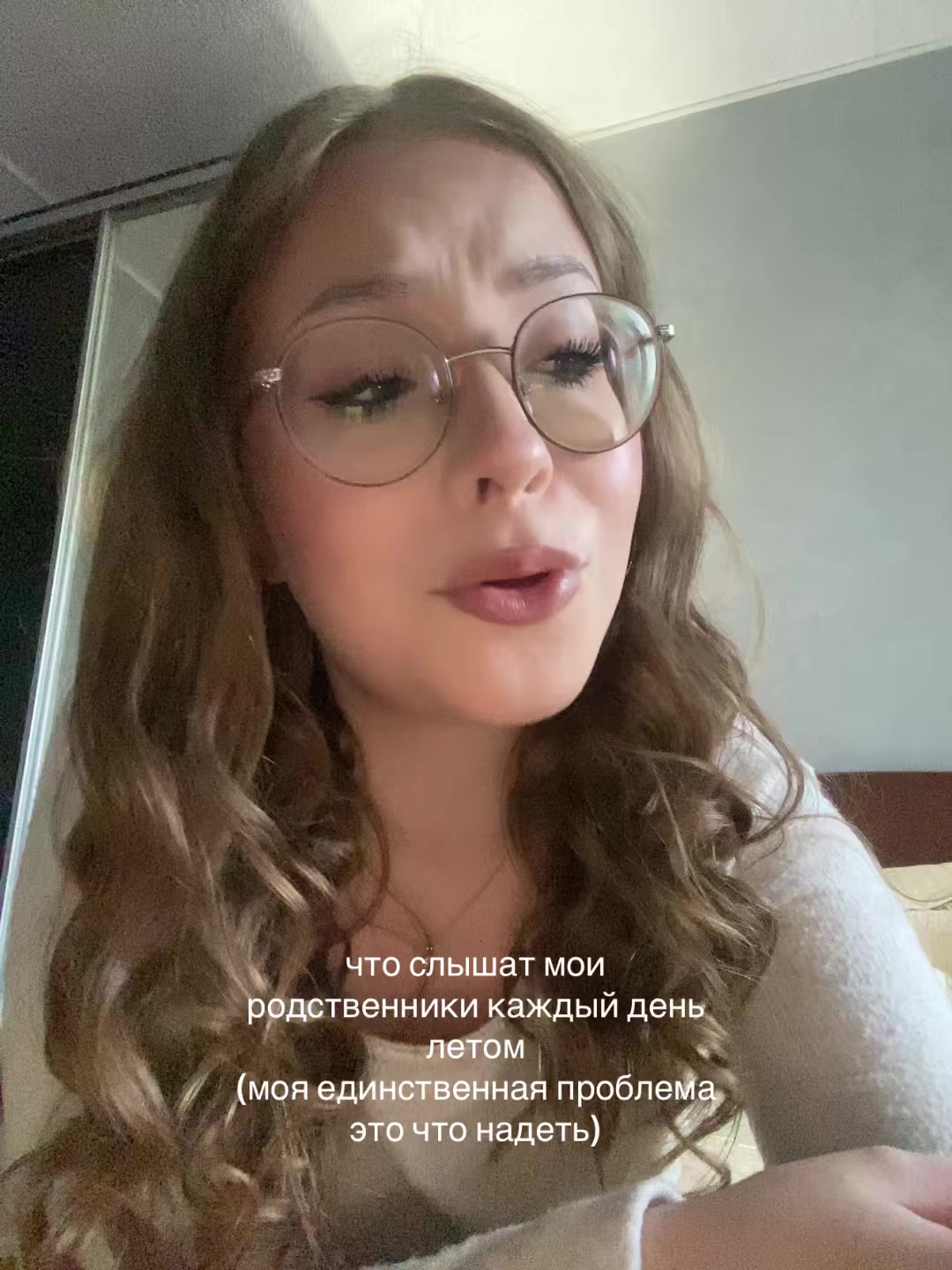 @варя