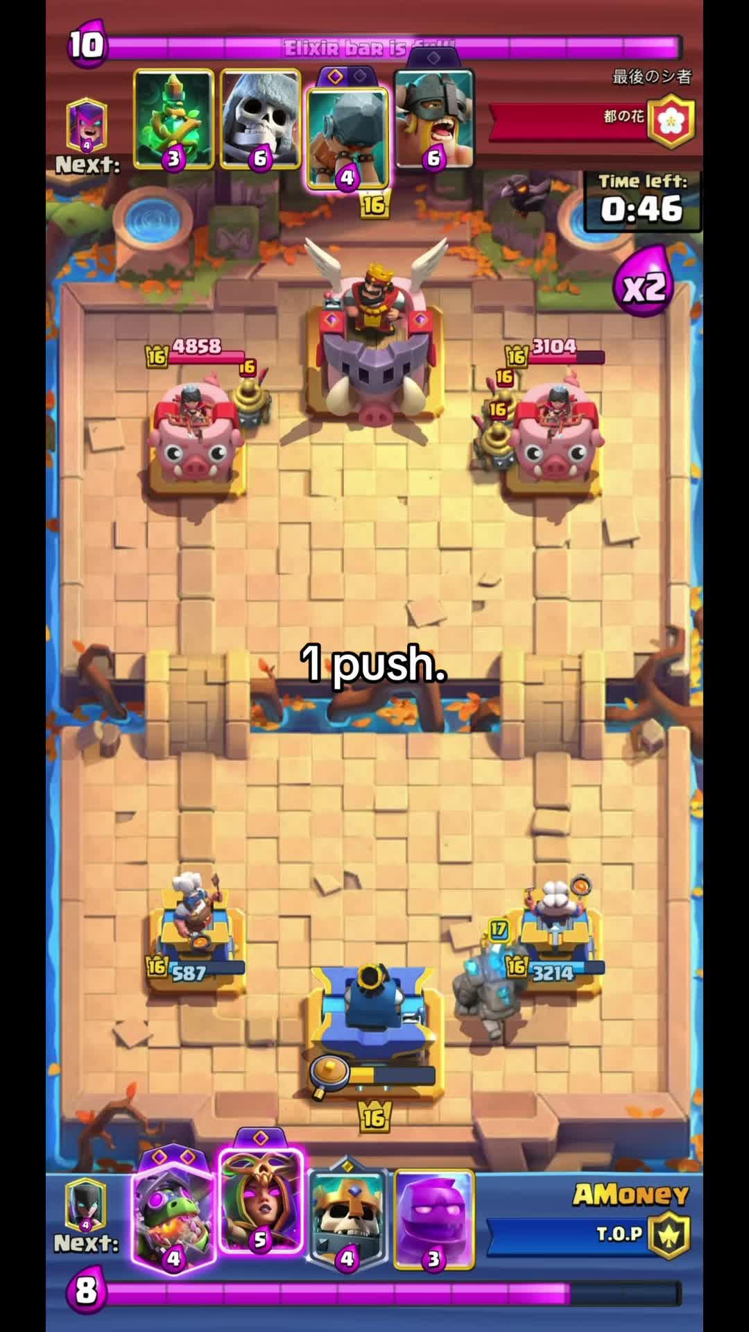 @AMoney Clash