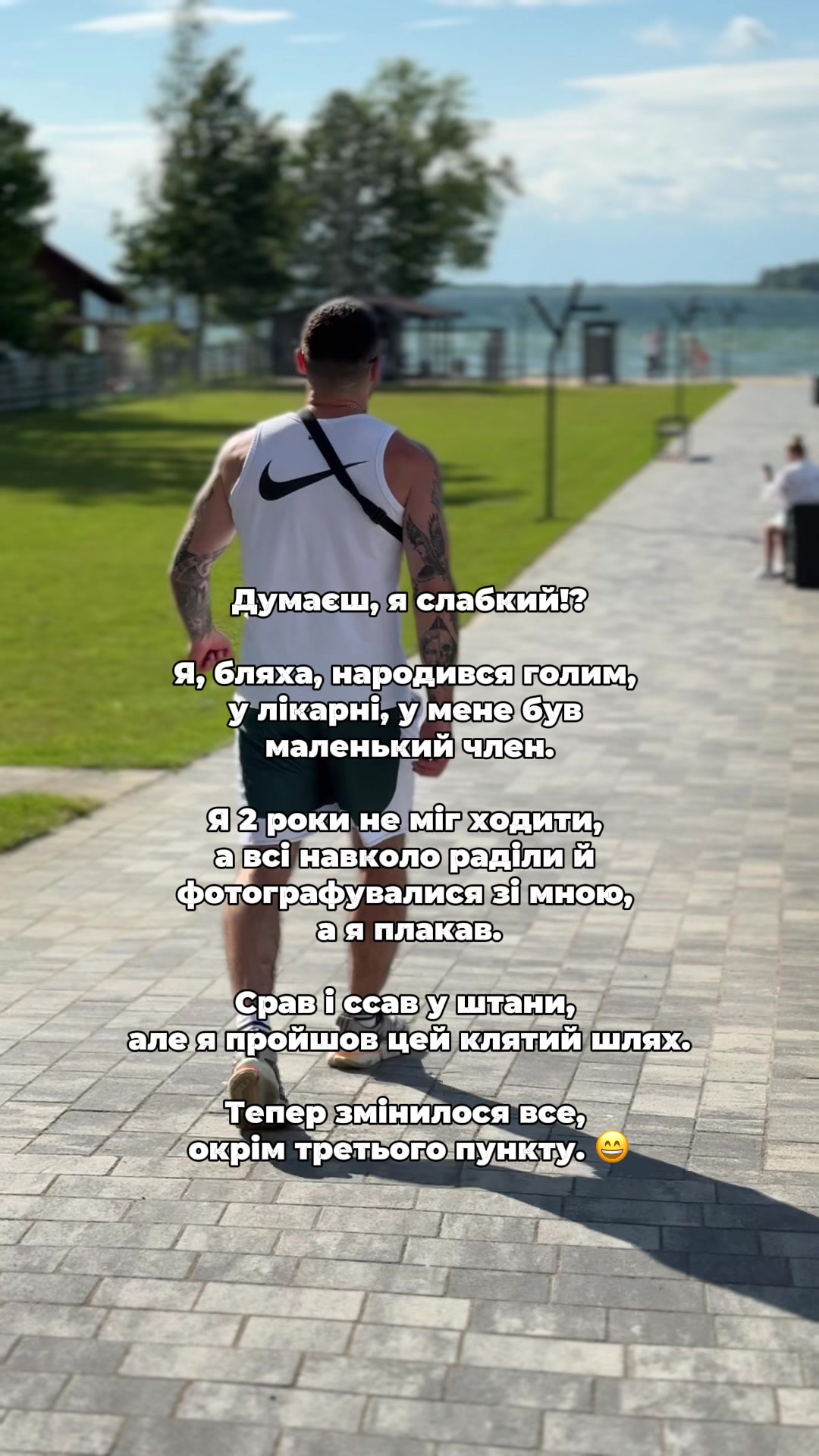 @Майвей