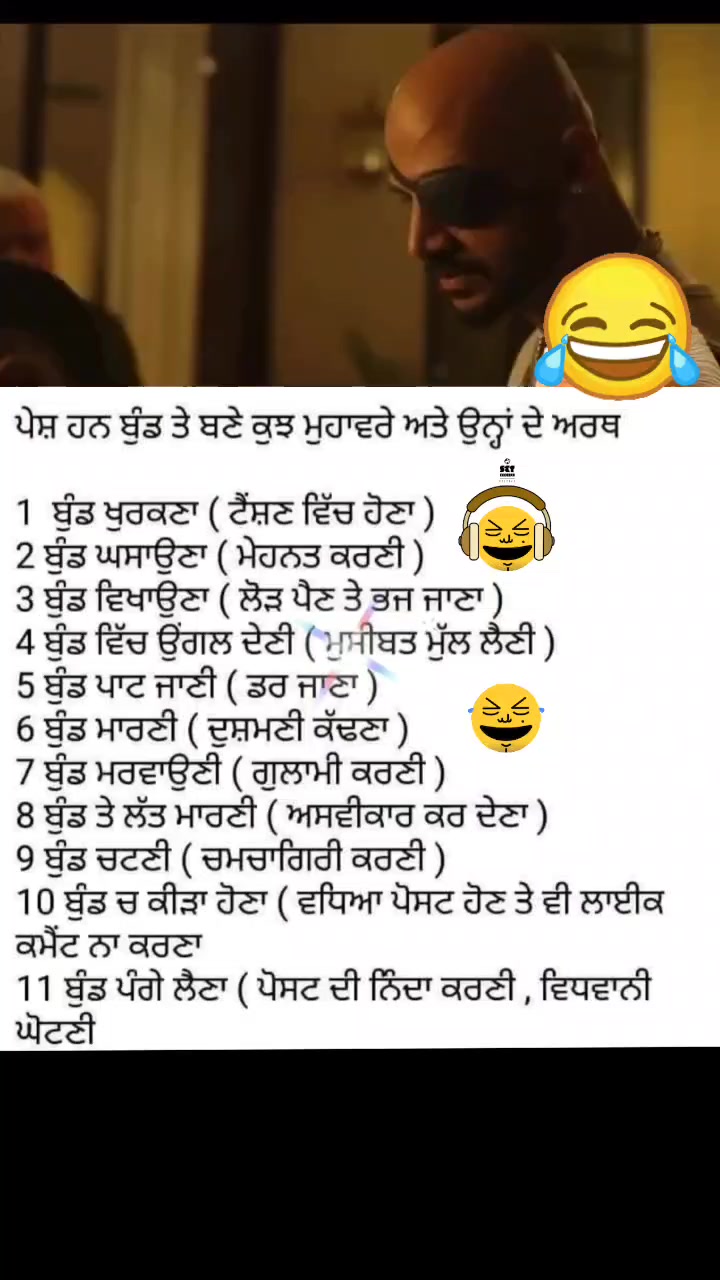@𝐏𝐮𝐧𝐣𝐚𝐛𝐢 𝐒𝐭𝐚𝐭𝐮𝐬 ✍️