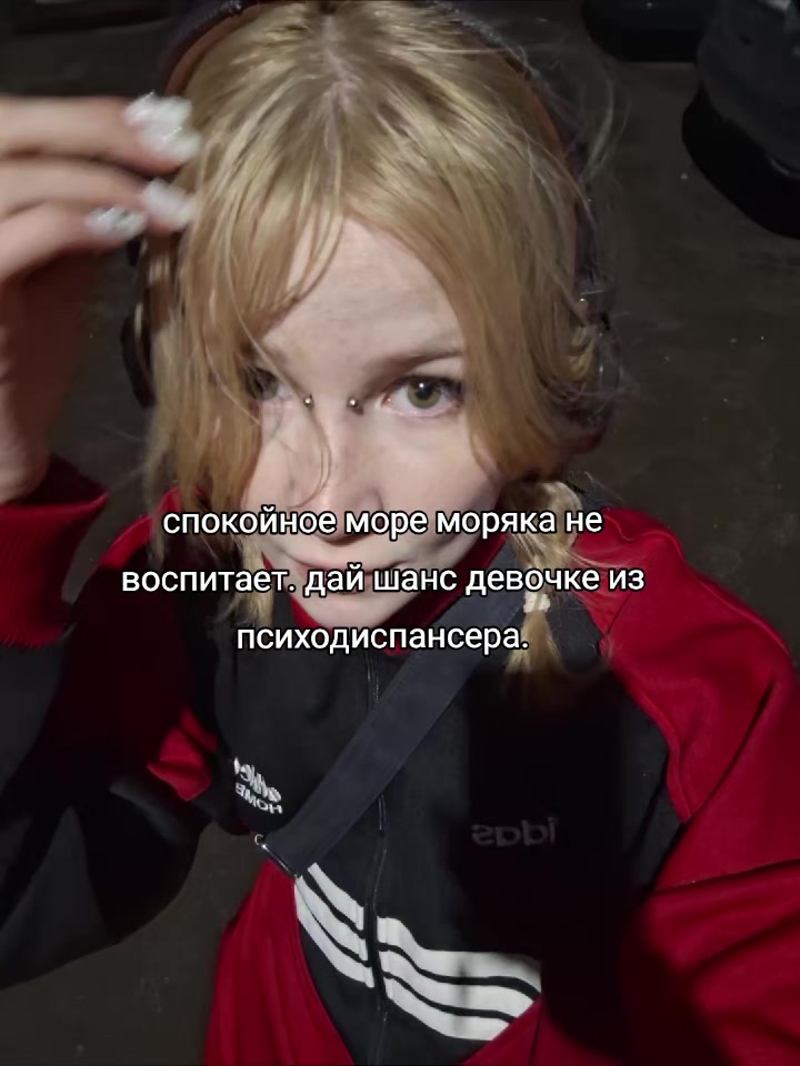 @мушка