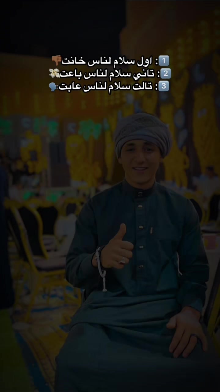 @ابـو سـلامـه🪬