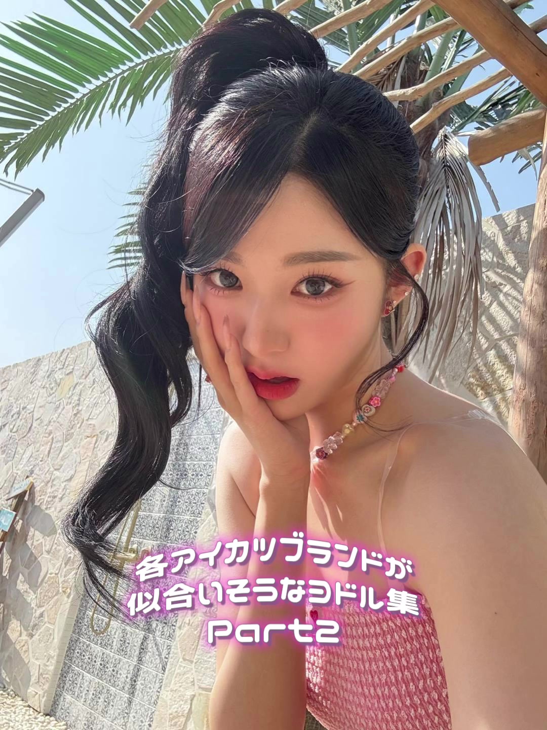 @ㄘゅ♩