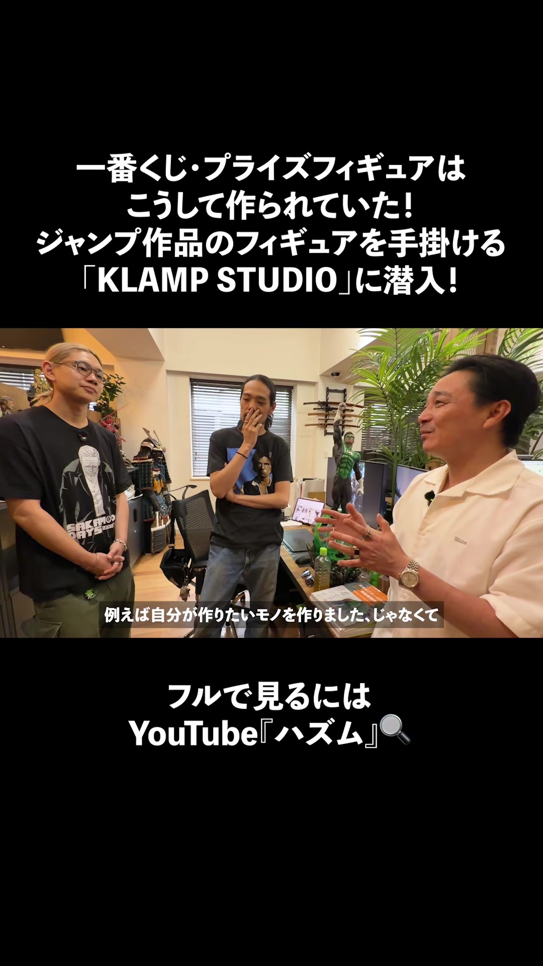 @ハズム