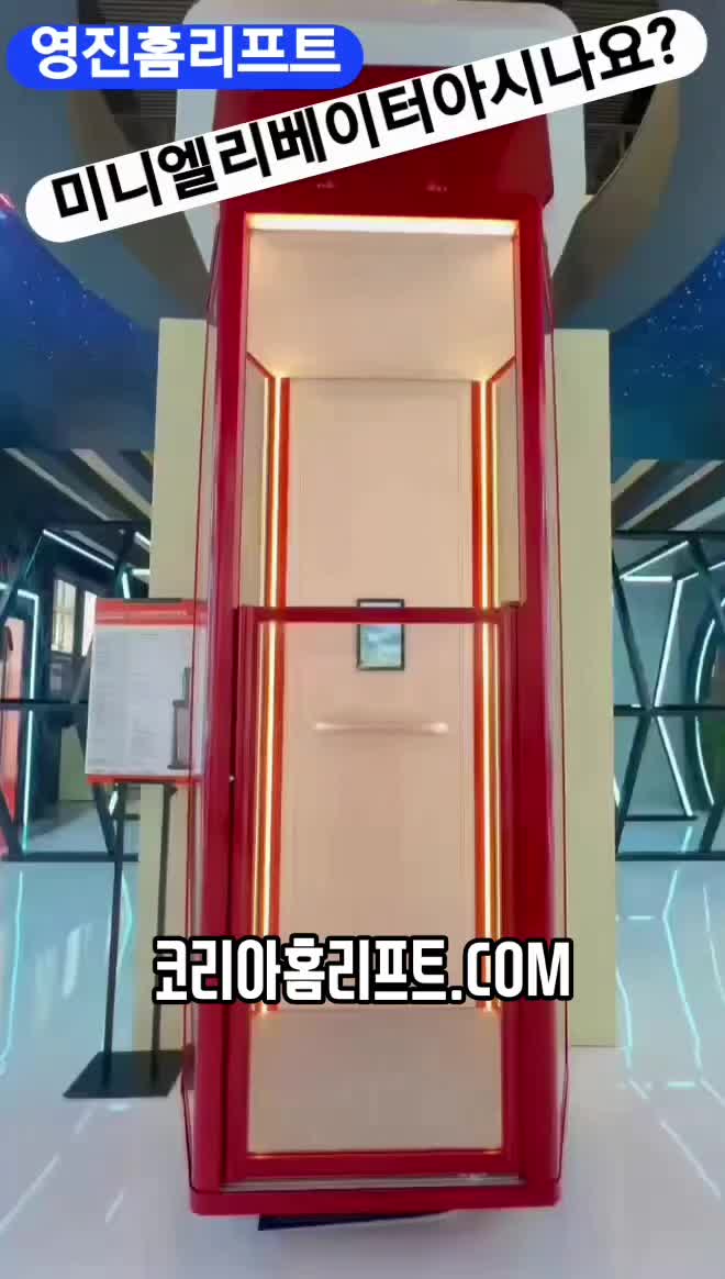 @영진테크