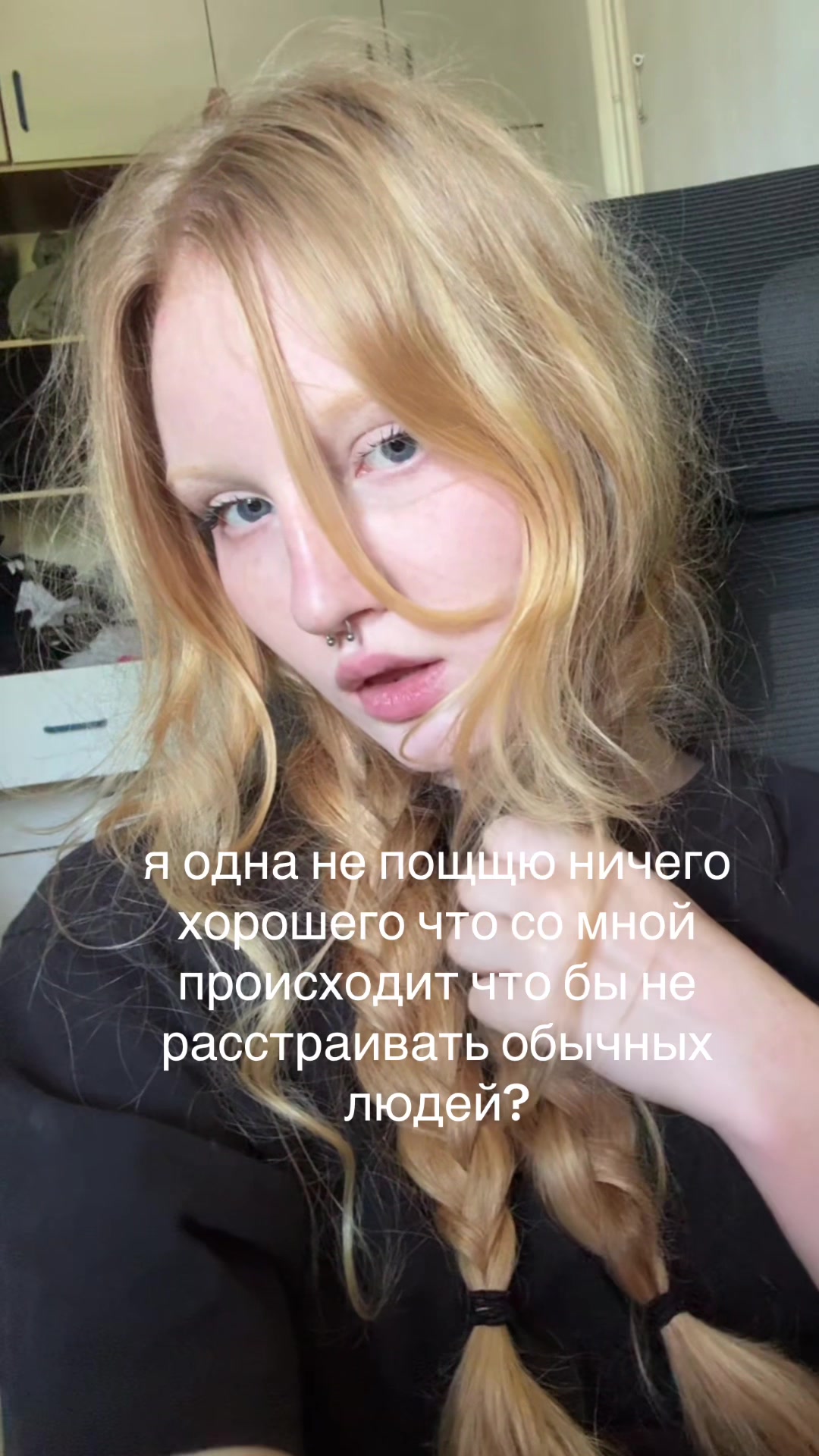 @приятный но неадекватный