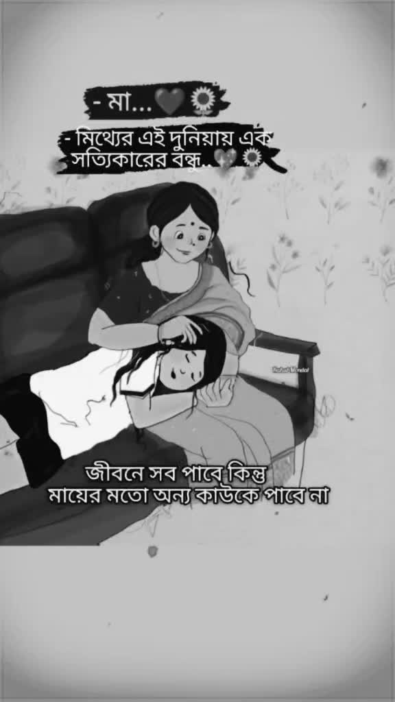 @MD Rahim HossainđĨ°