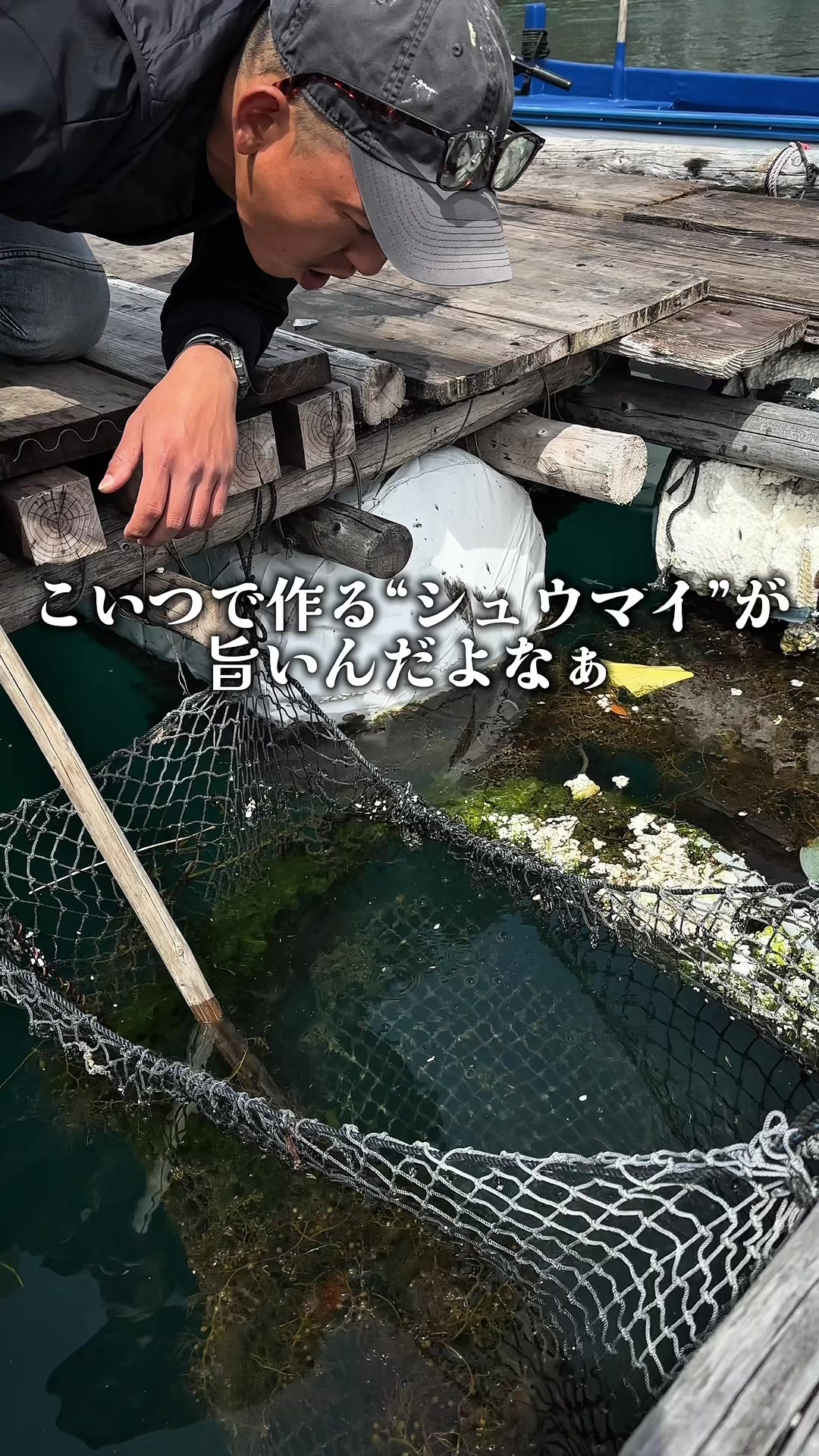 @りょう丸船長