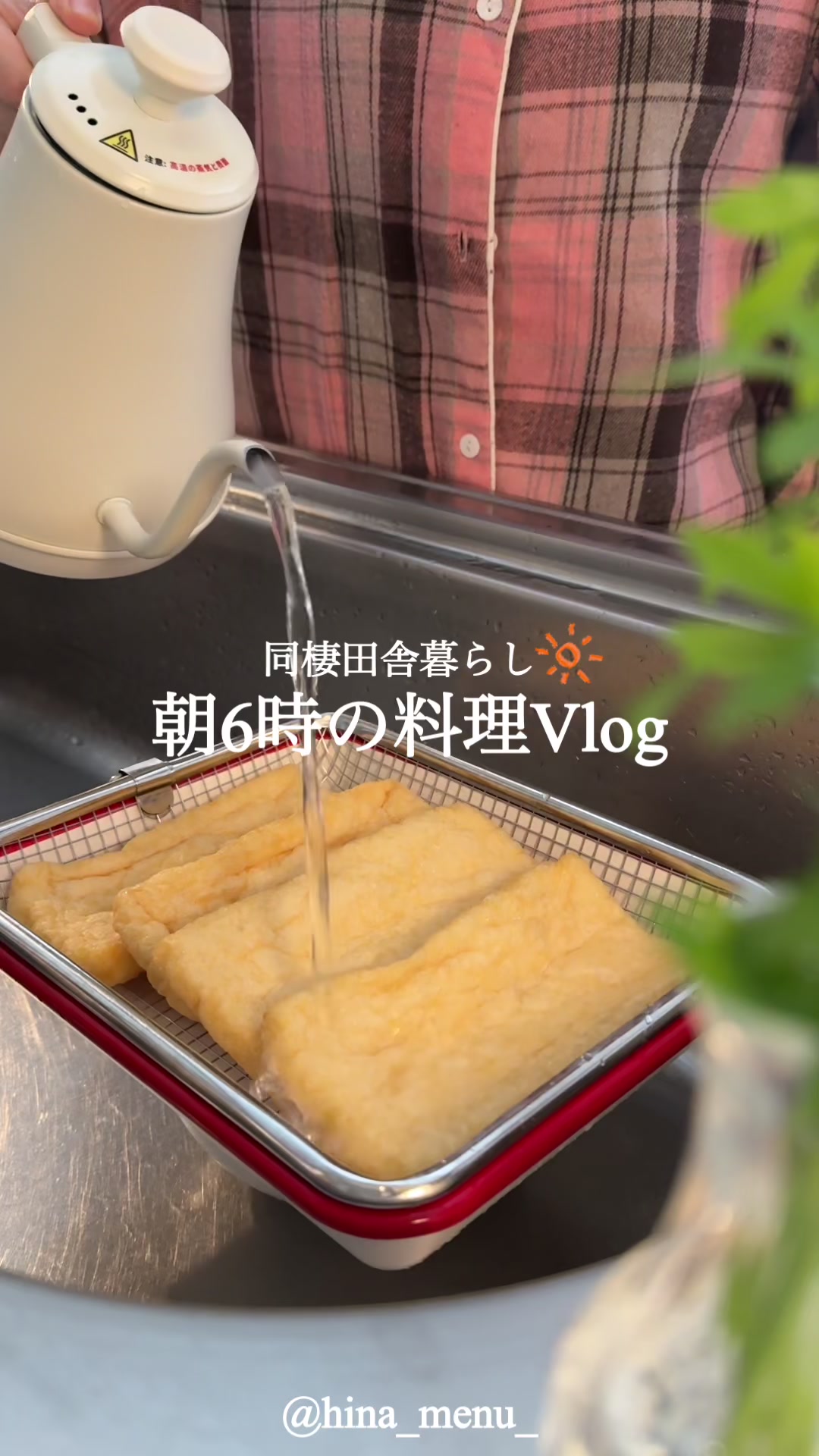 @ひな献立レシピ🥣
