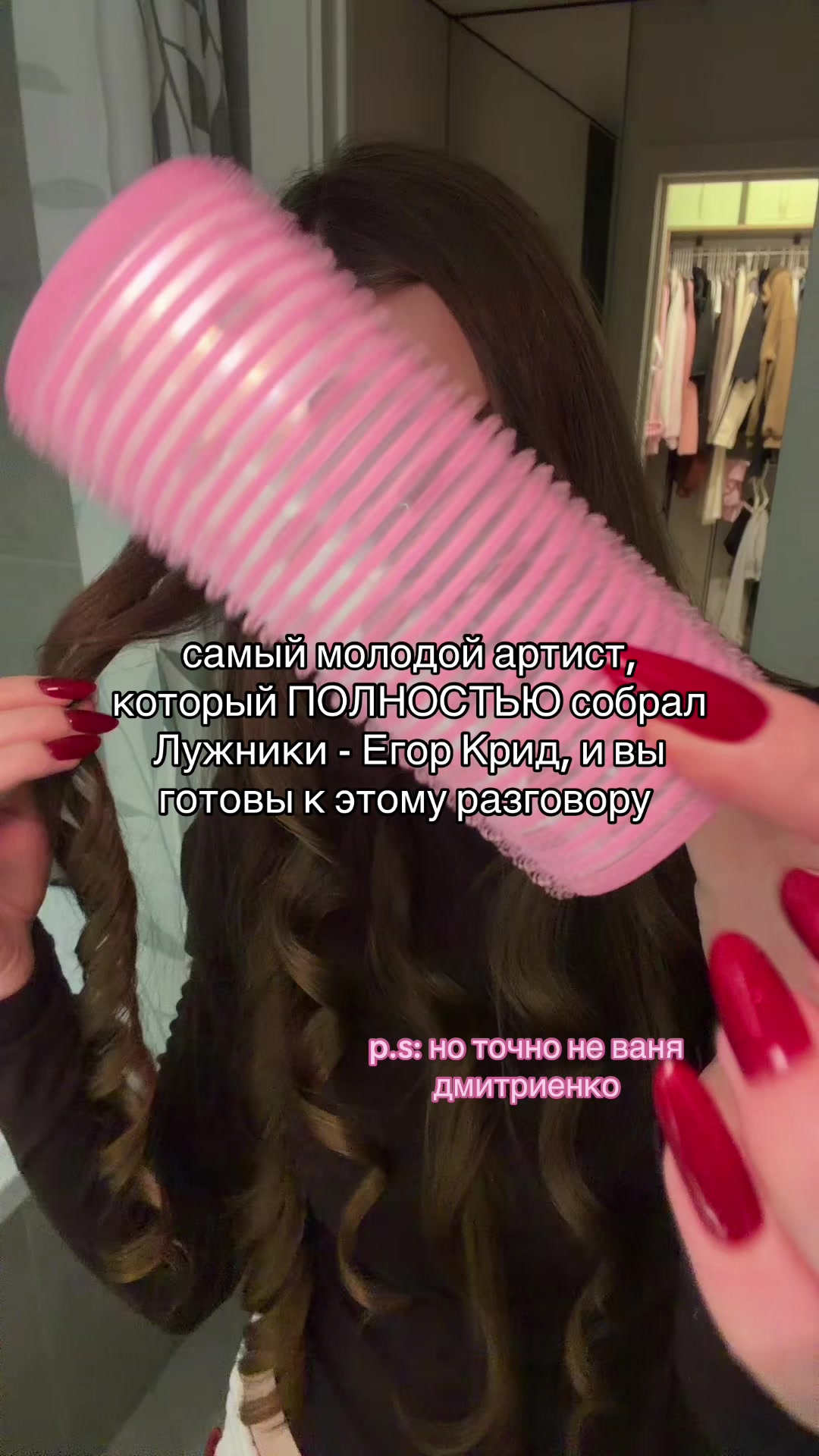 @ТГК-русый лотос🪷