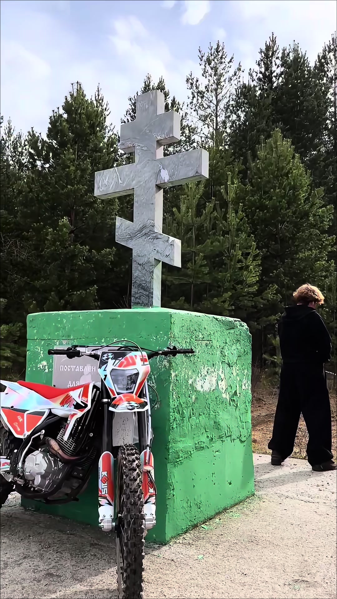 @97 ночей без сна
