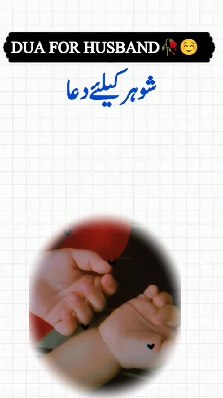 @Tasmia Bilal
