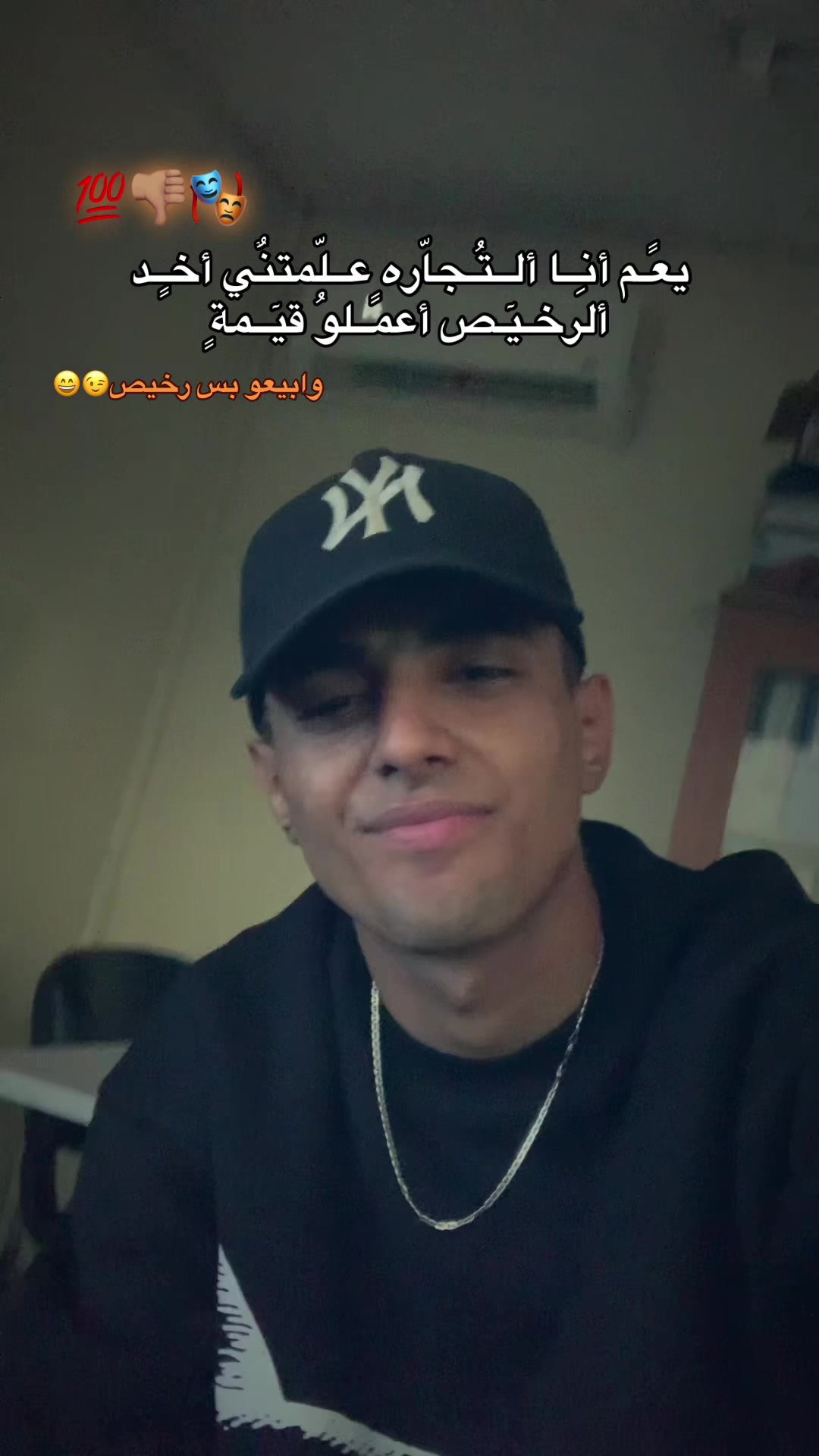@يــو🤴🏽ســف 𝐘𝐎𝐔𝐒𝐒𝐄𝐅