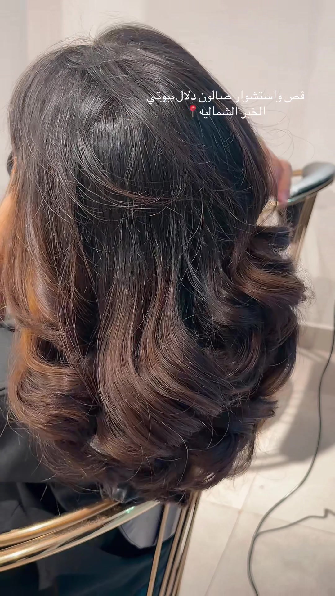 @Dalal Beauty | صالون الخبر