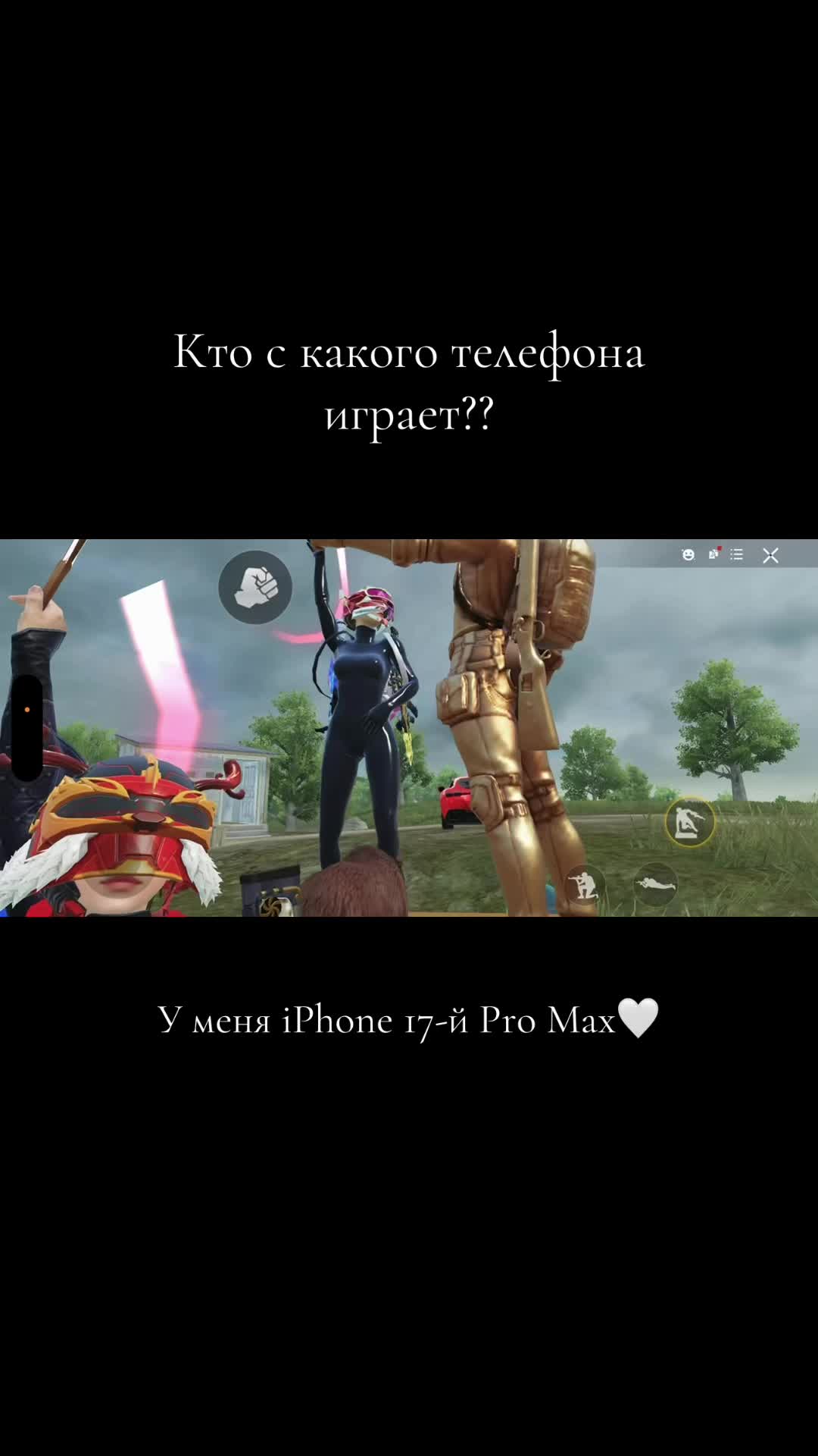 @👑 Anyuta 👑