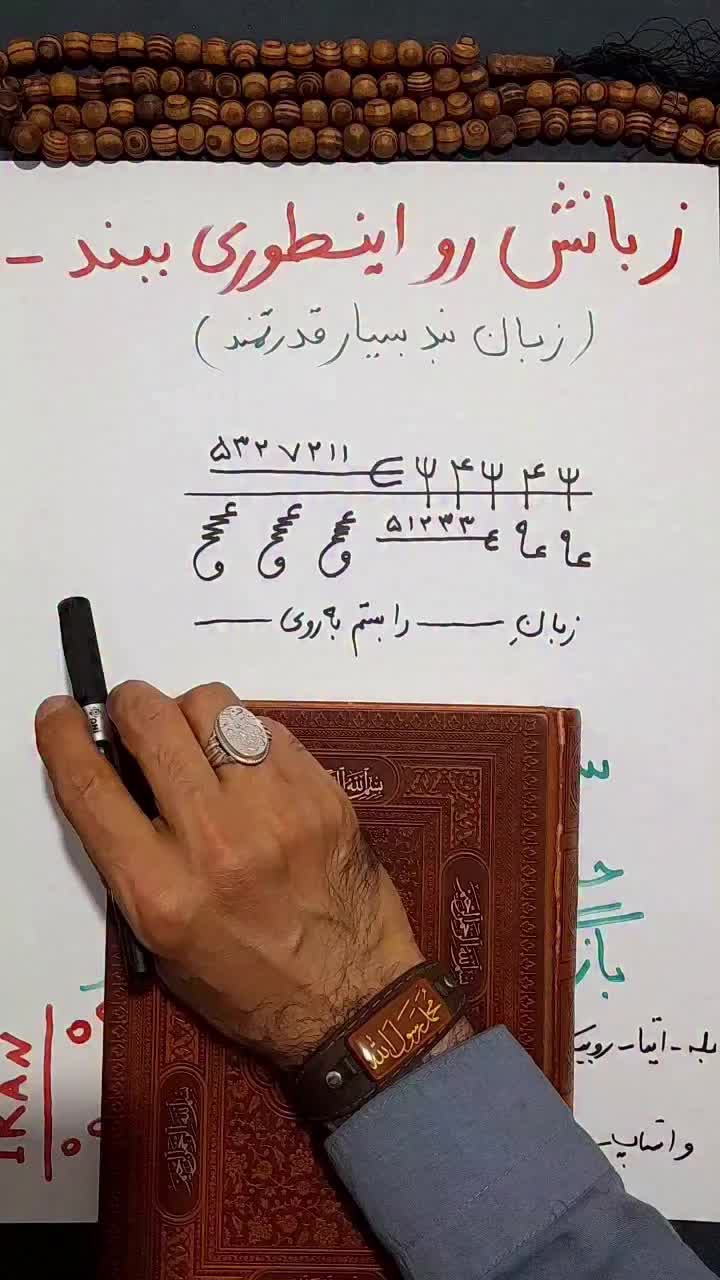 @doafalosta