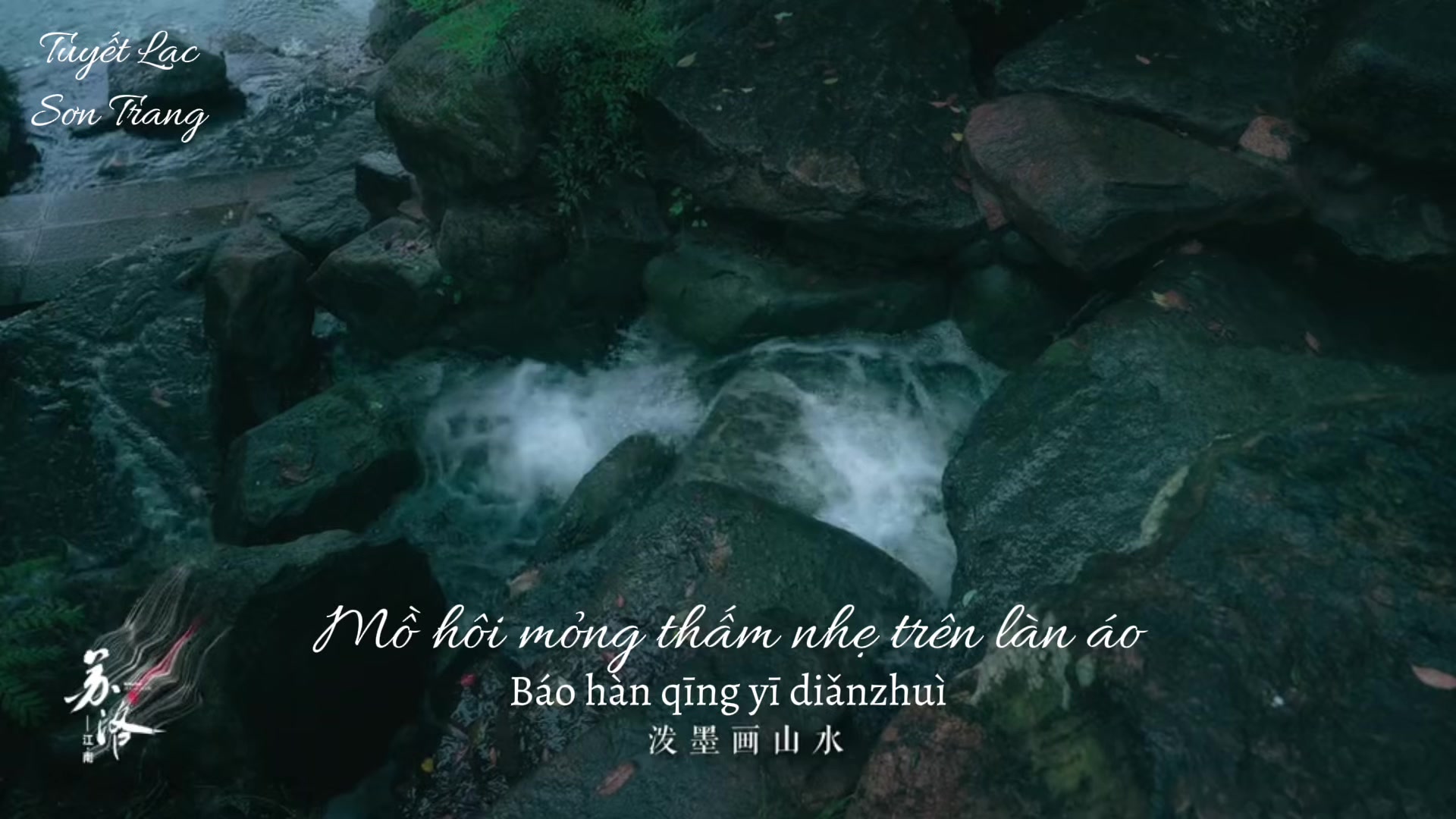 @Tuyết Lạc Sơn Trang