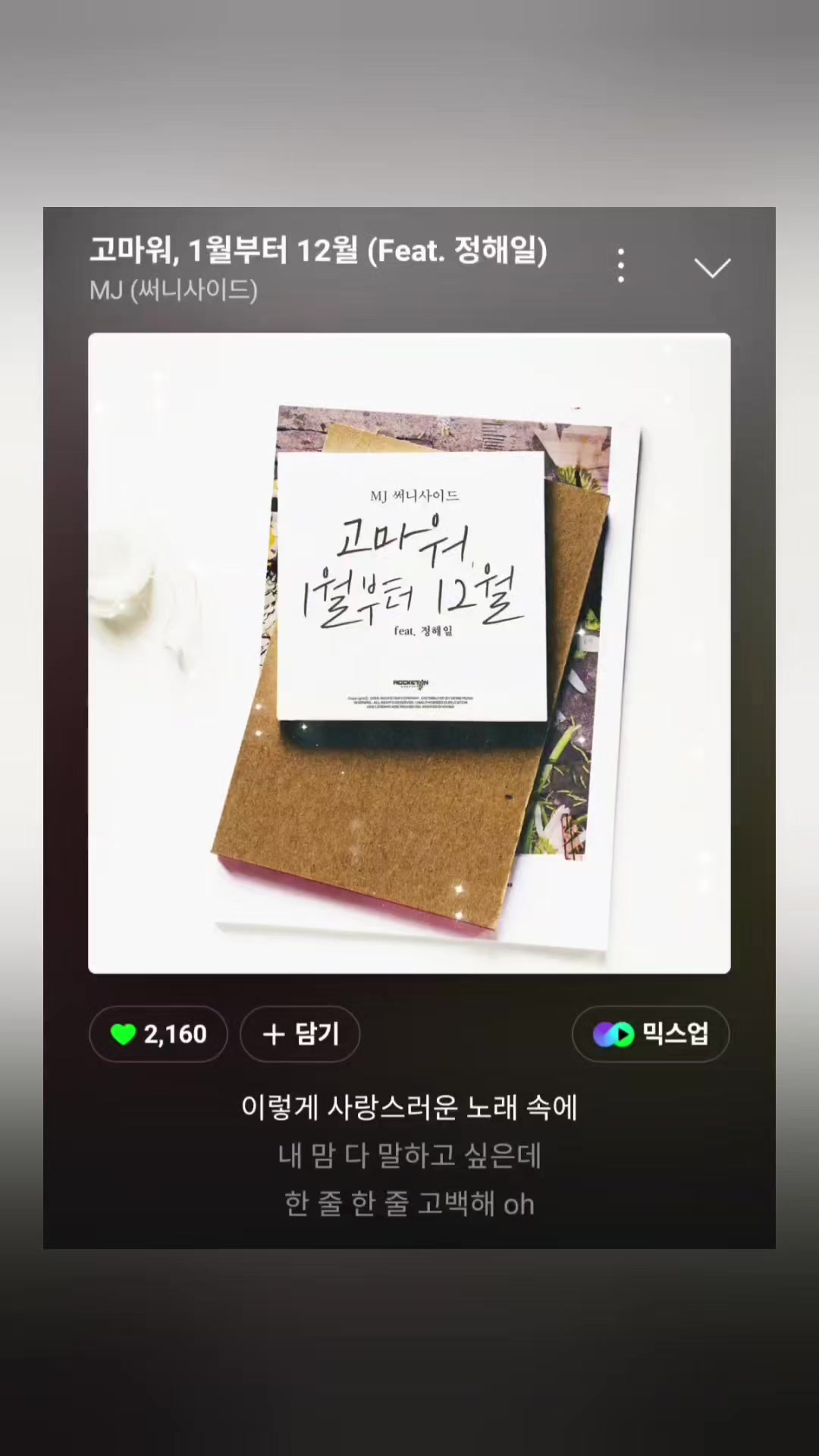 @별_달래