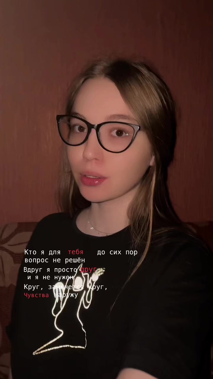 @МашВайби