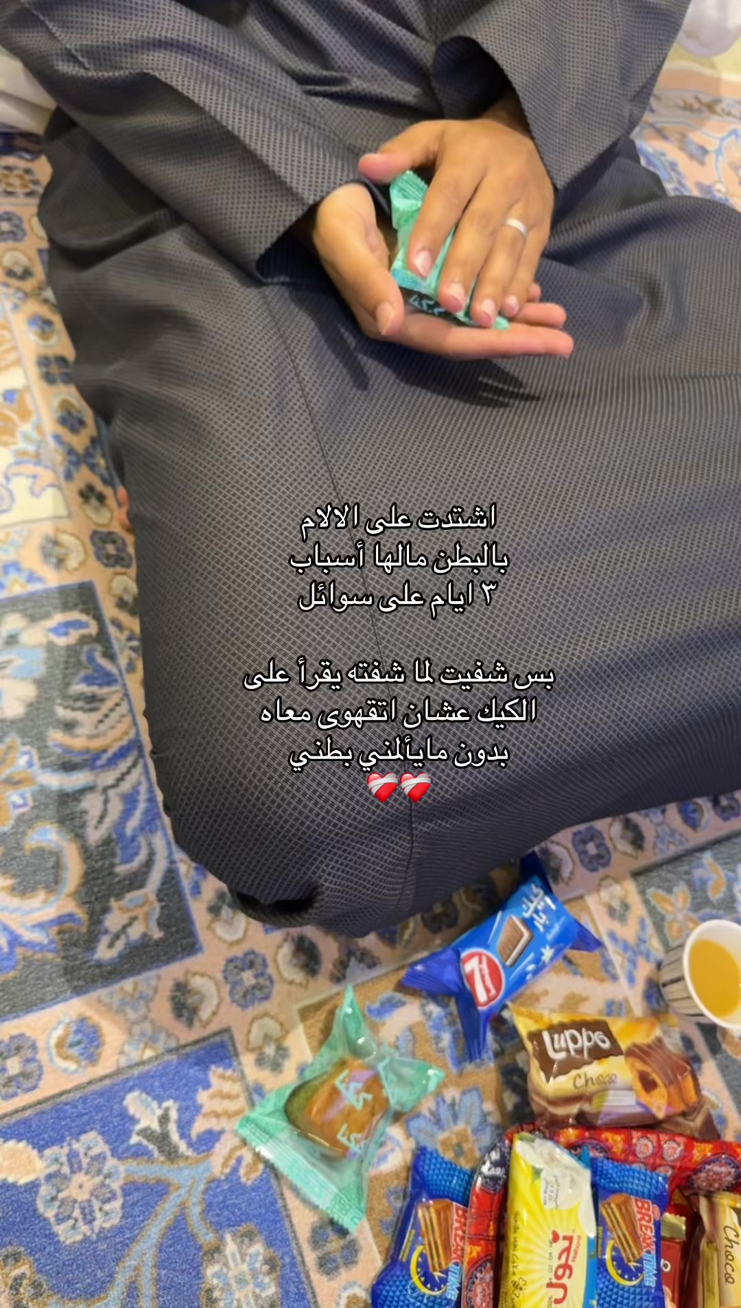 @نينا ابراهيم 🩺🇸🇦