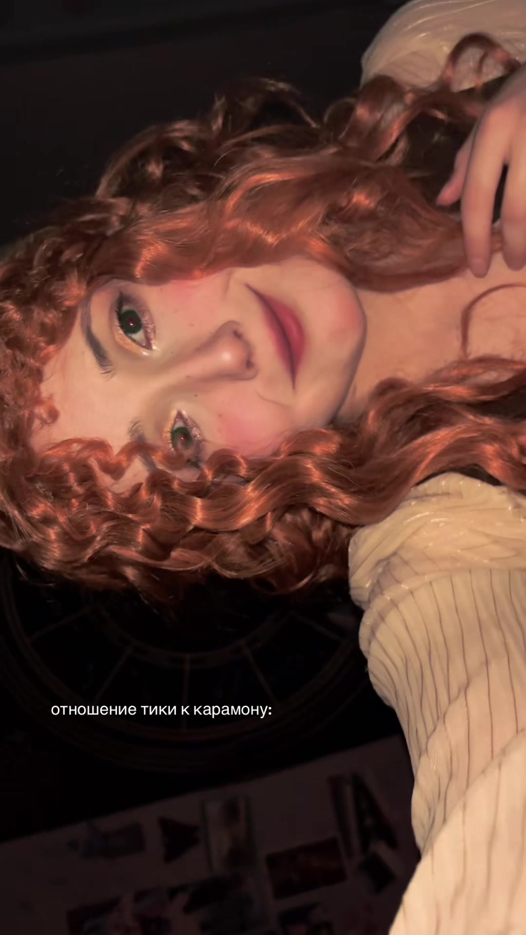 @♡ бабайка ♡
