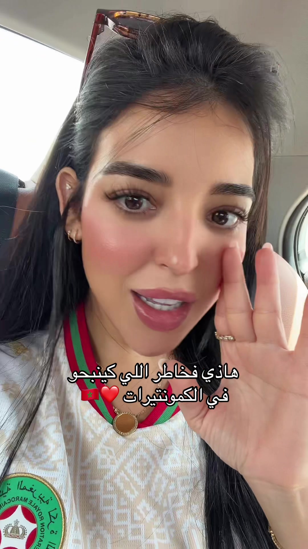 @Meryem El Harrouz