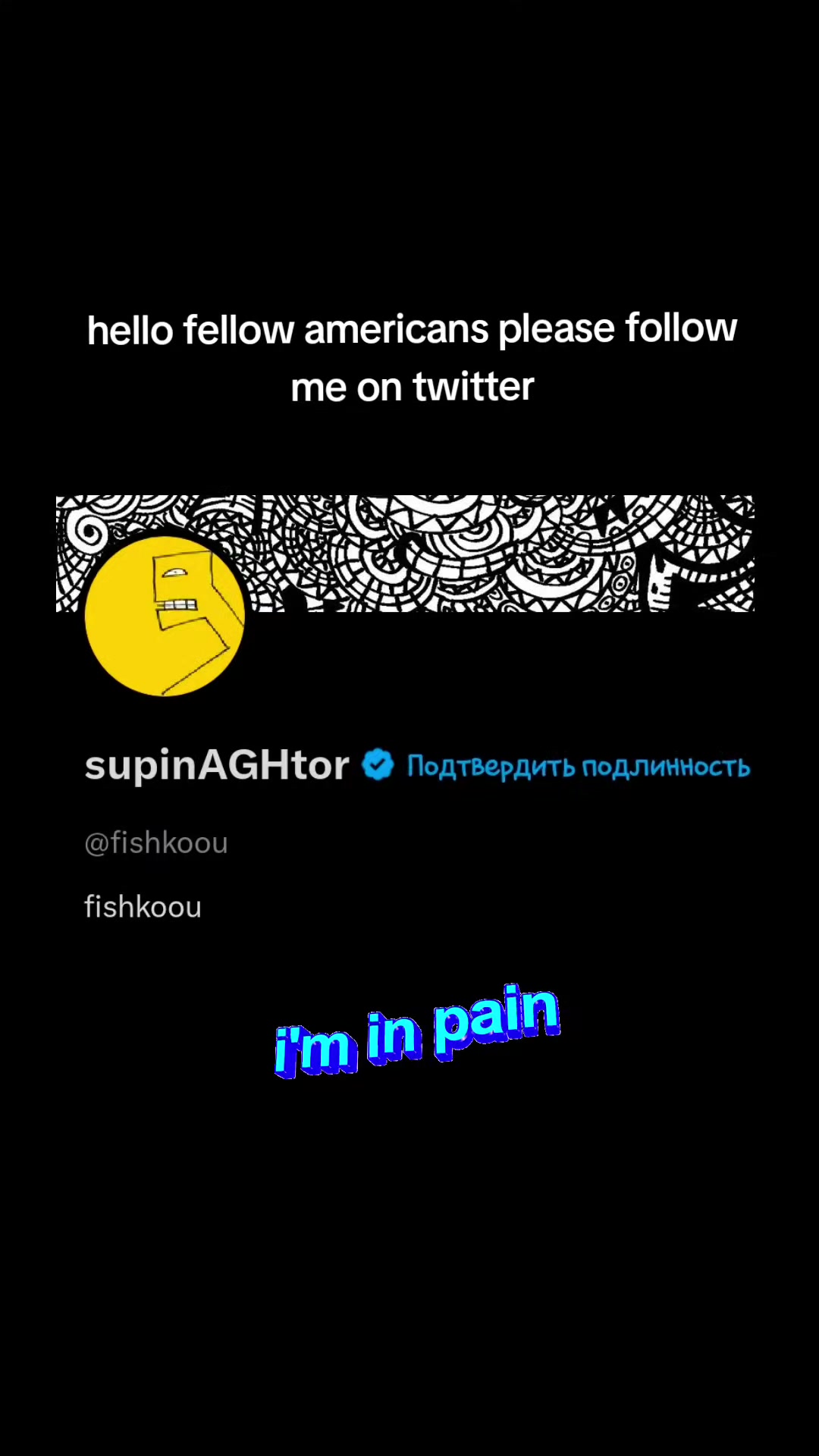 @supinAGHtor