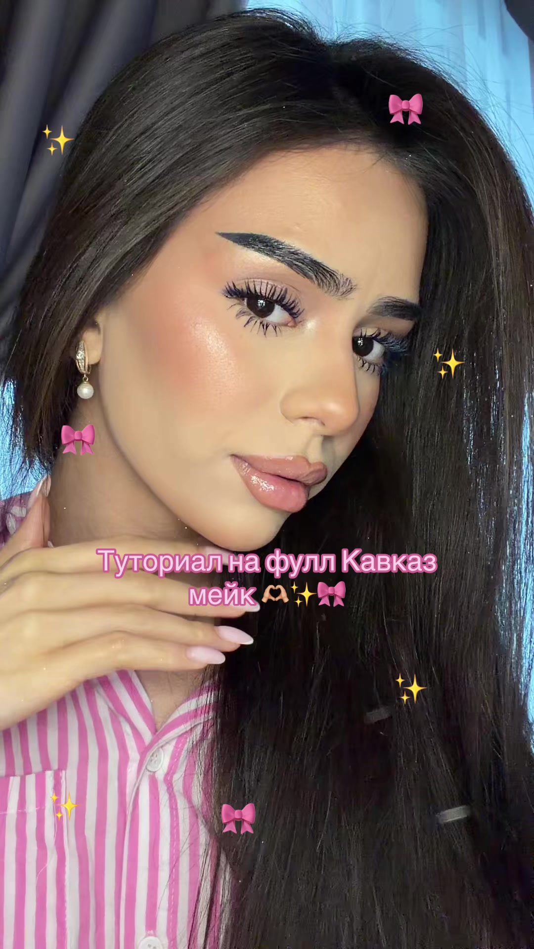 @sabinanerus