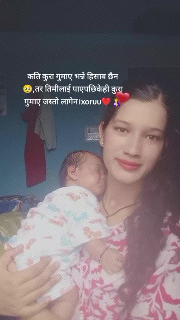 @Rekha