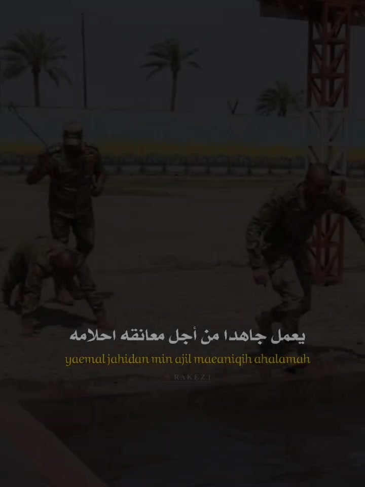 @رضــوان